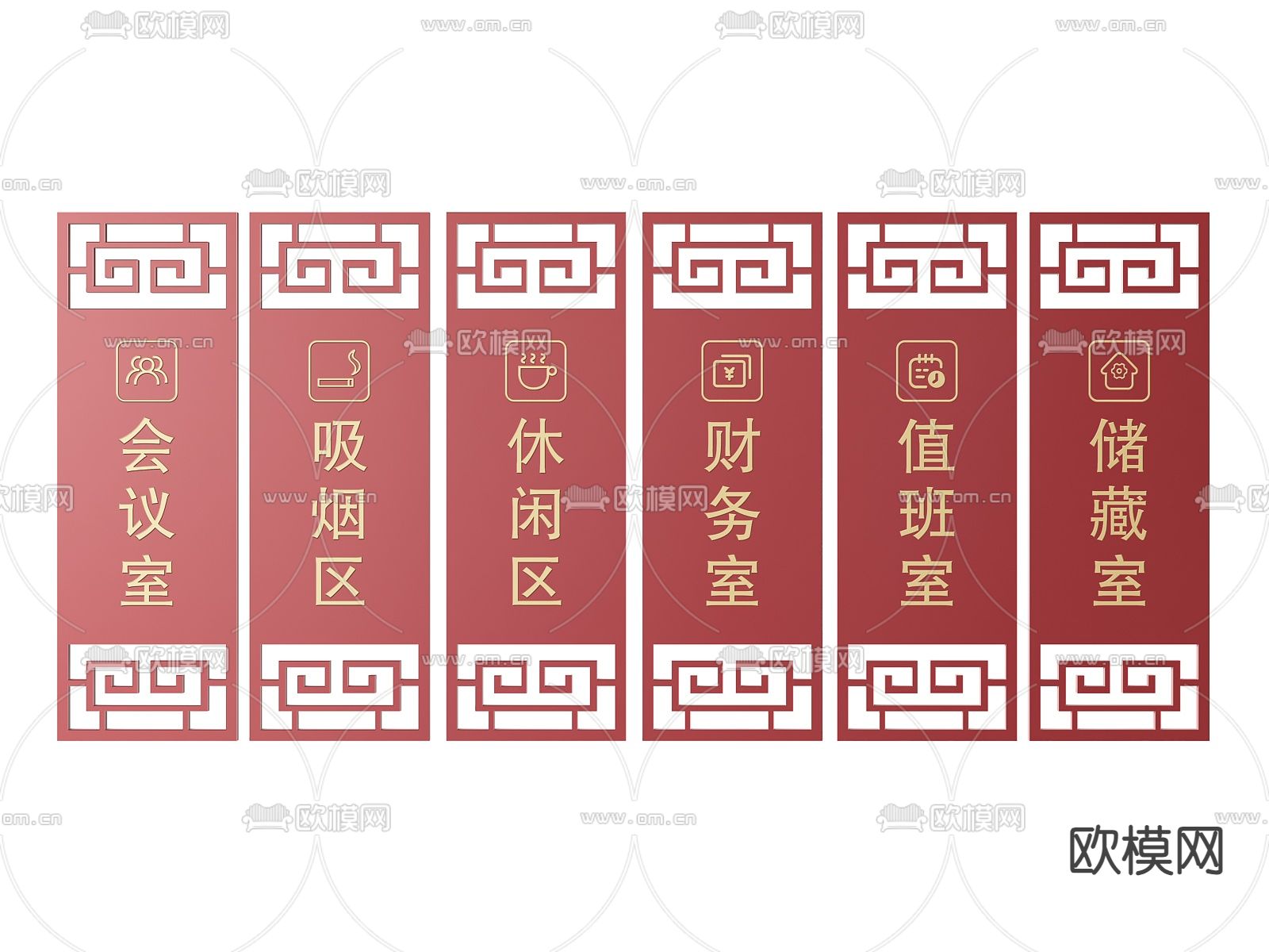 新中式酒店指示牌 标识牌 导视牌su模型下载（渲染图2）