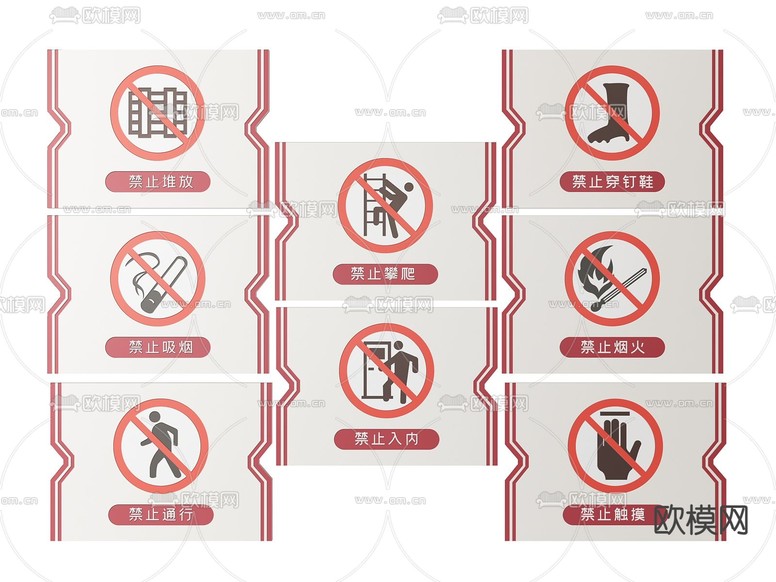 工厂指示牌 工地安全 生产标识牌 提示语牌su模型下载(渲染图1)