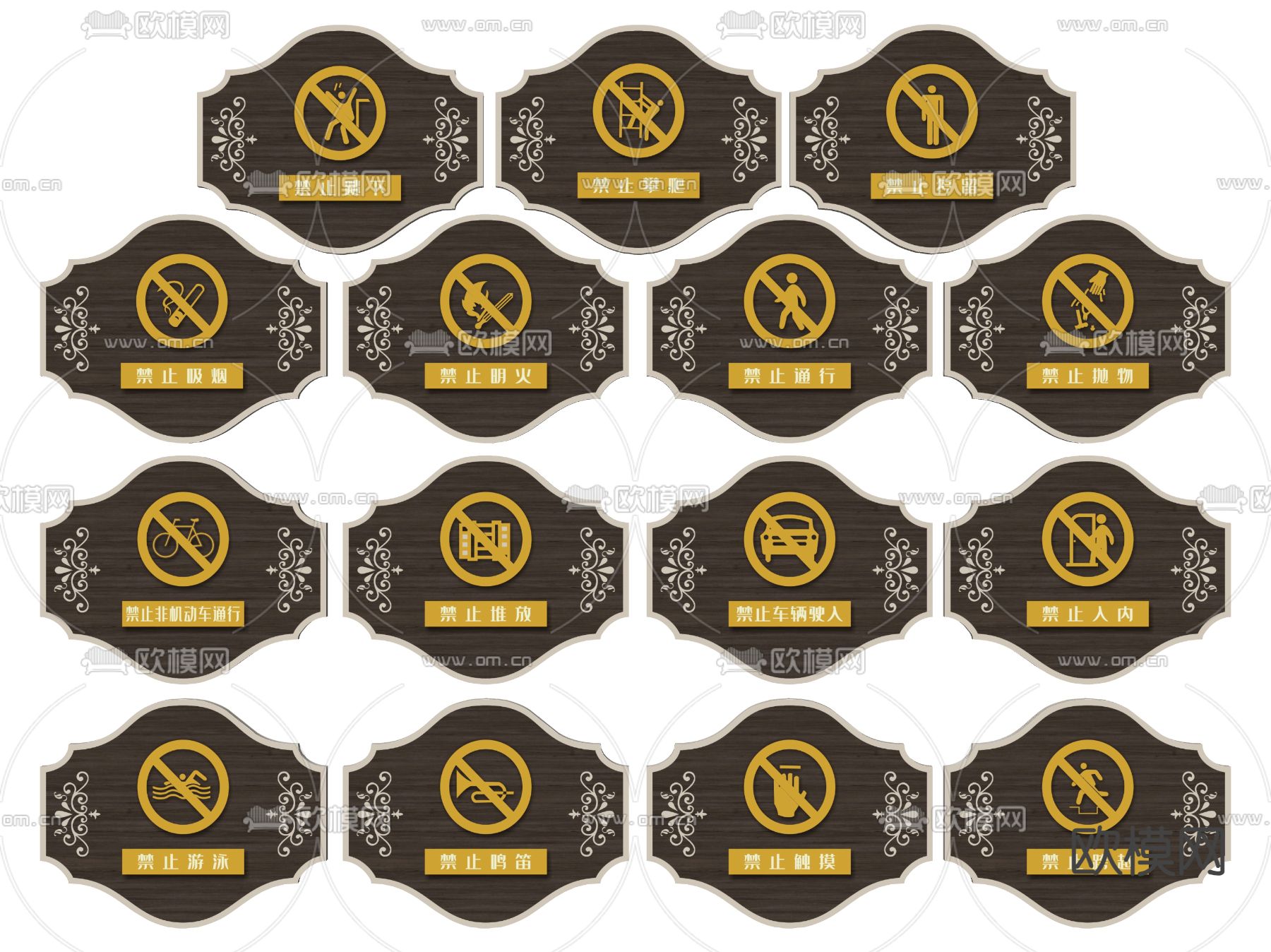 新中式公共指示牌 标识牌 导视牌su模型下载（渲染图1）