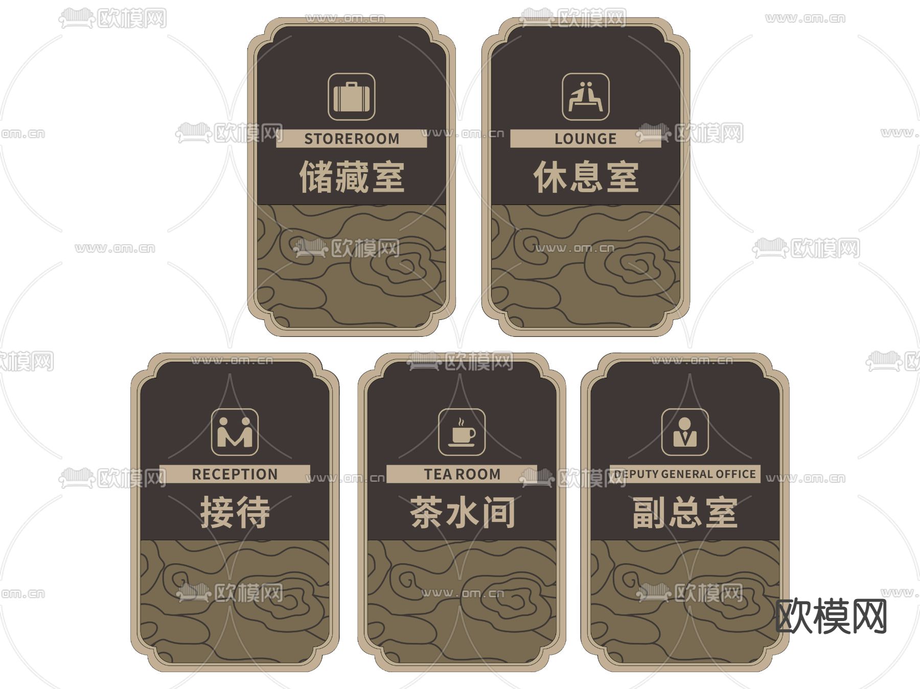 新中式酒店指示牌 标识牌 导视牌su模型下载（渲染图1）