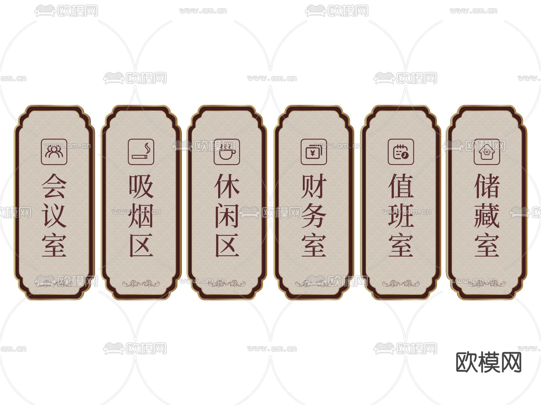 新中式酒店指示牌 标识牌 导视牌su模型下载（渲染图1）