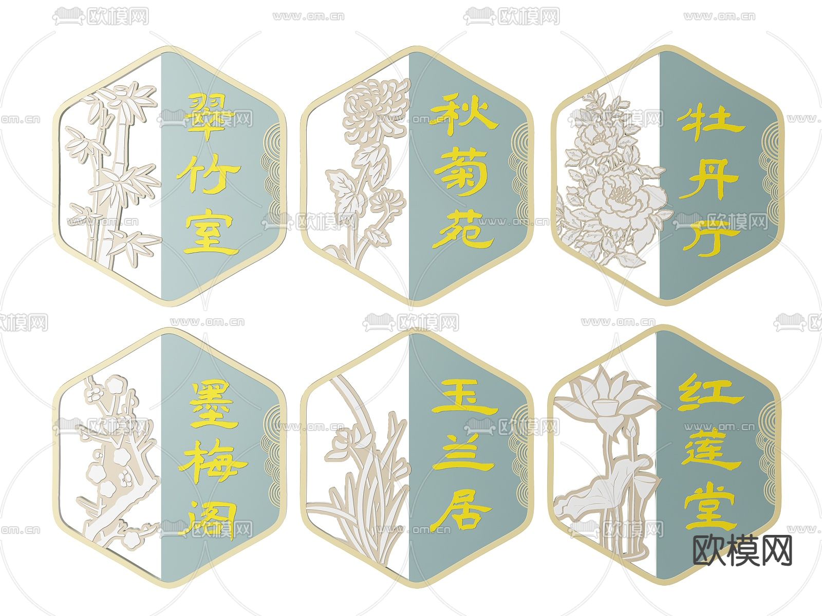 新中式酒店指示牌 标识牌 导视牌su模型下载（渲染图2）