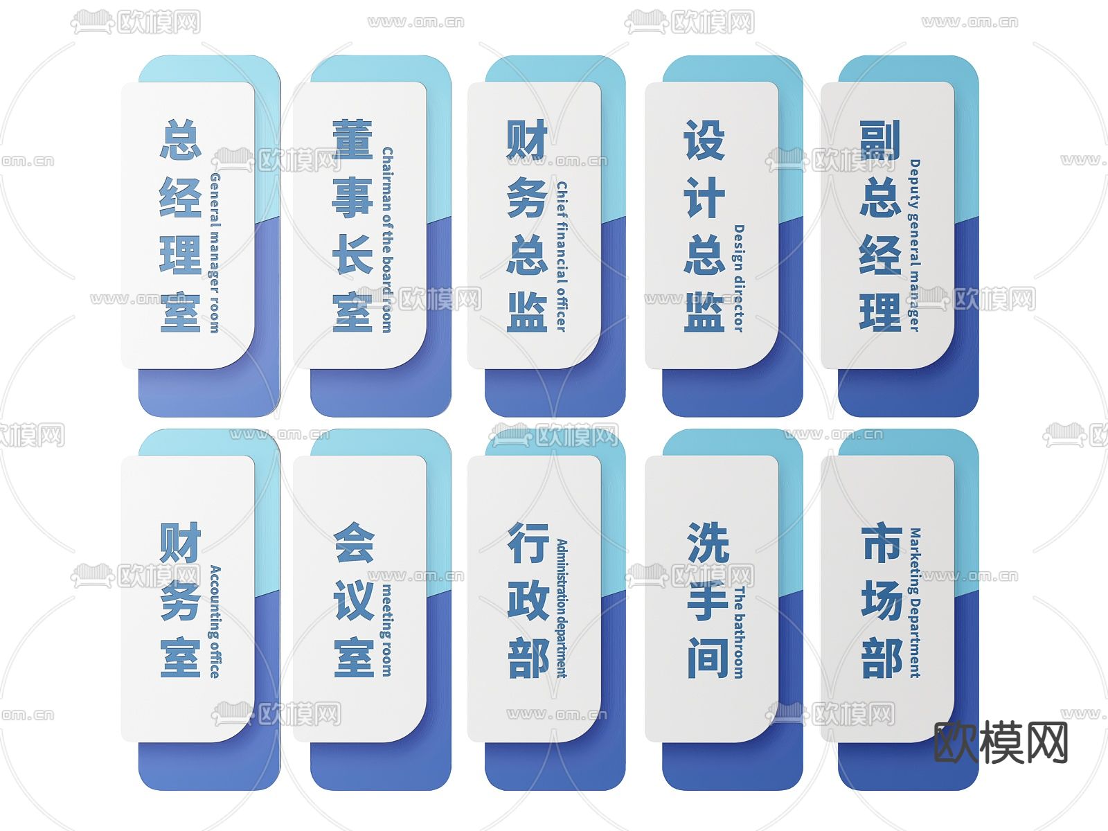 现代企业指示牌 标识牌 导视牌su模型下载（渲染图2）