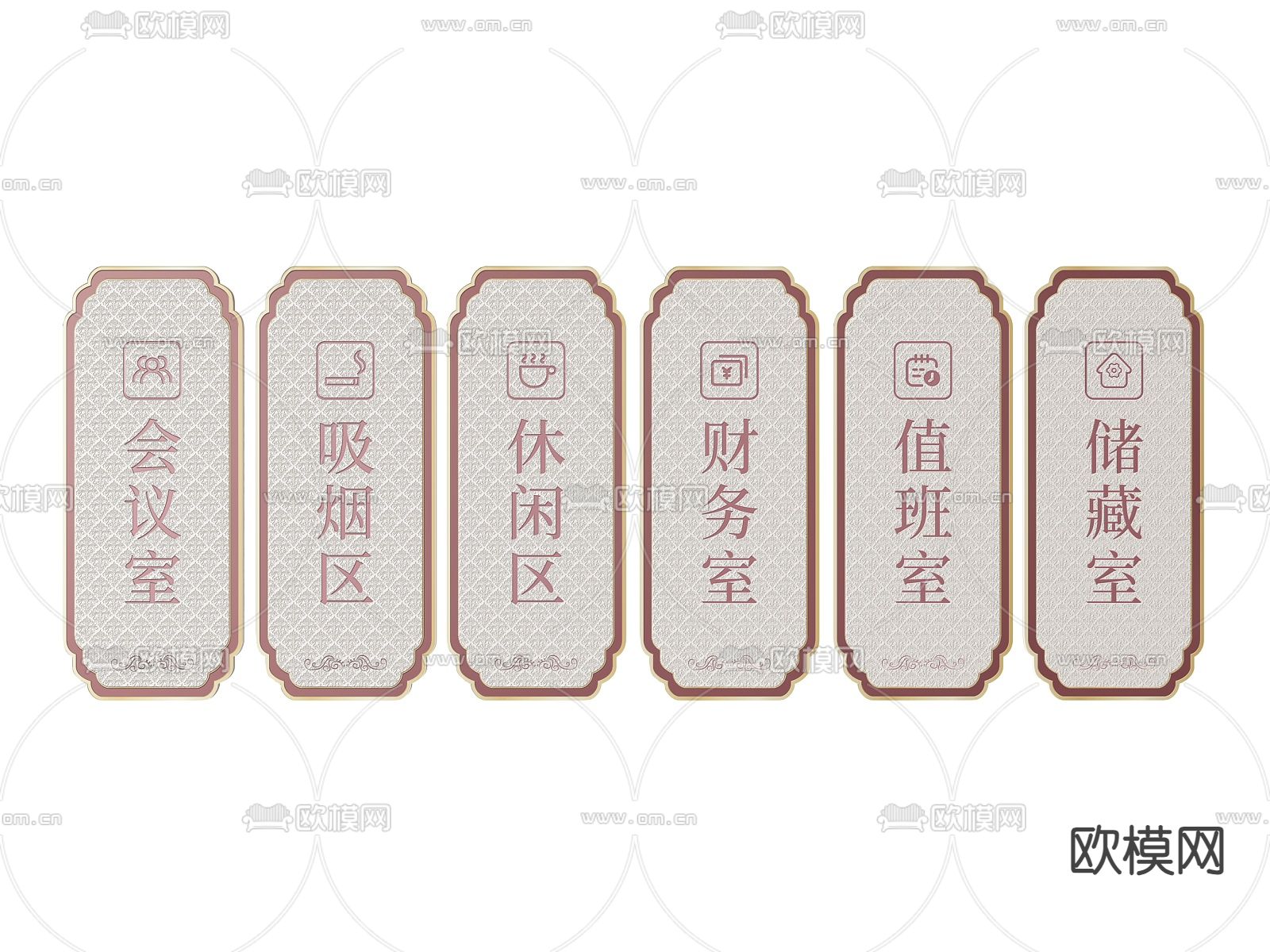 新中式酒店指示牌 标识牌 导视牌su模型下载（渲染图2）