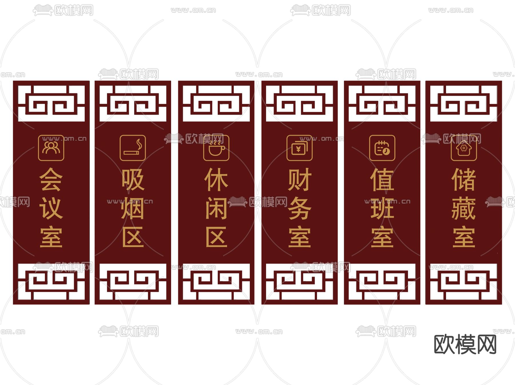 新中式酒店指示牌 标识牌 导视牌su模型下载（渲染图1）