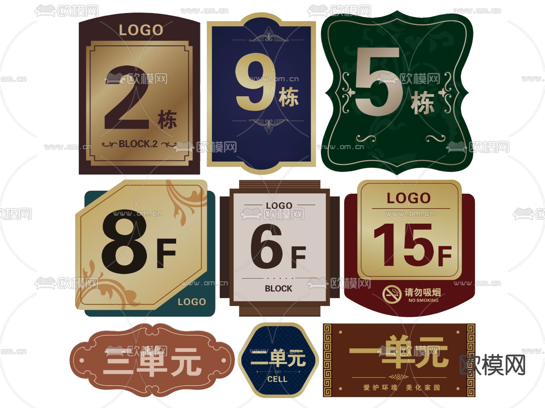 新中式楼层指示牌 单元标识牌 导视牌 索引门牌su模型下载（渲染图1）