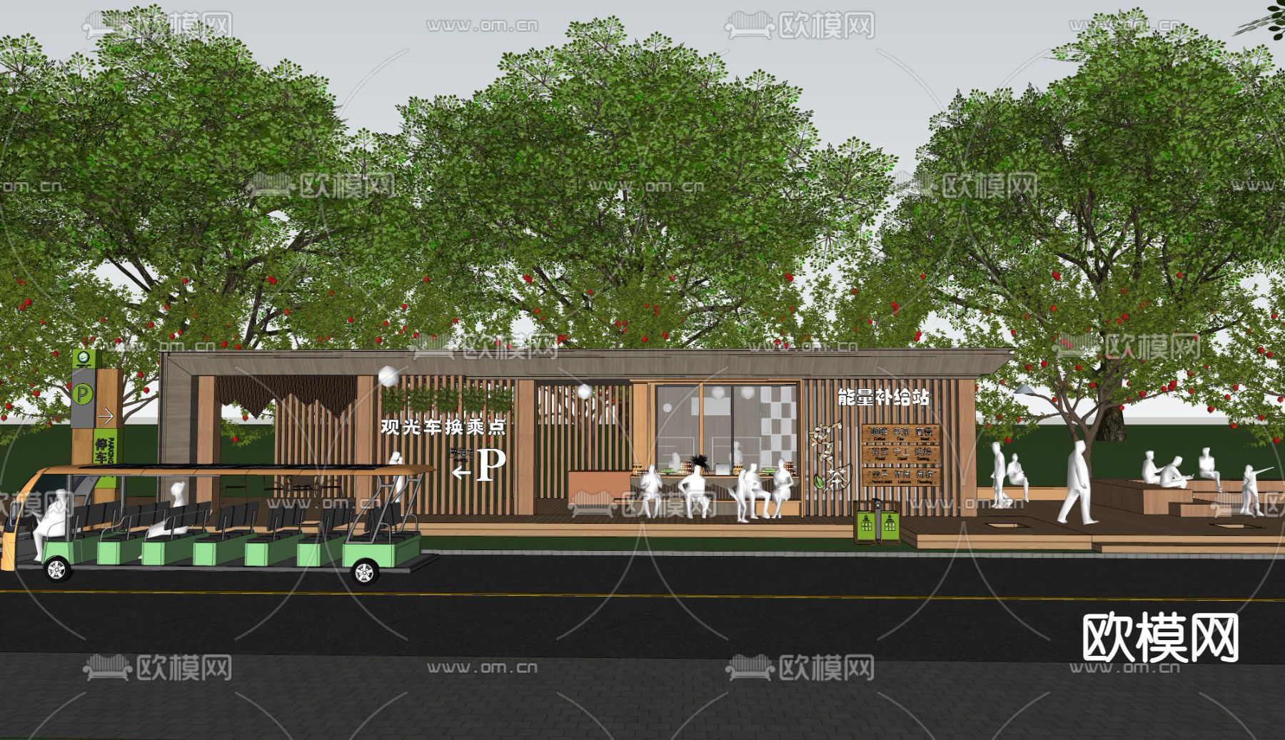 骑行驿站 绿道服务站 社区活动中心 公园中转站su模型下载（渲染图2）