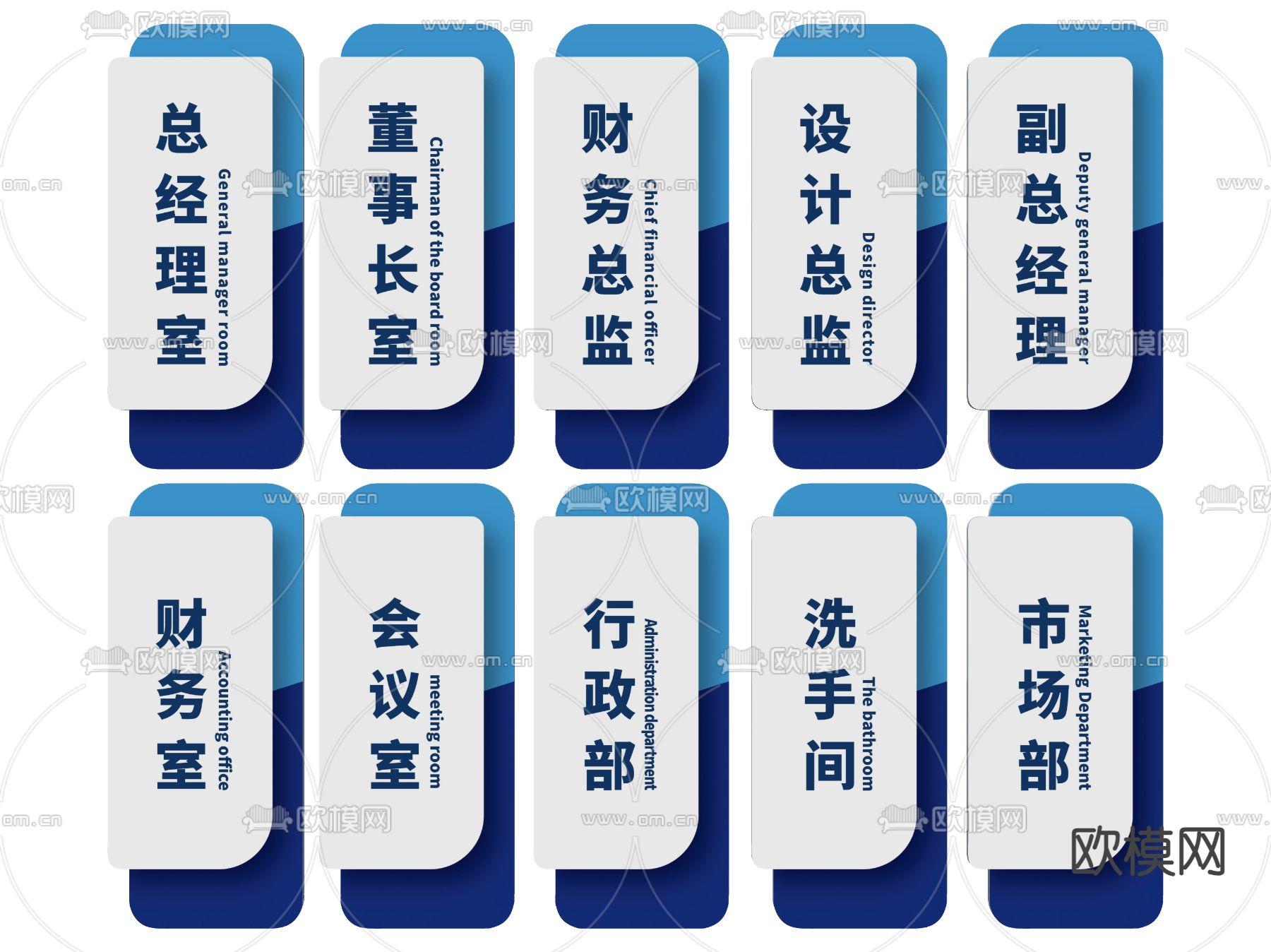 现代企业指示牌 标识牌 导视牌su模型下载（渲染图1）