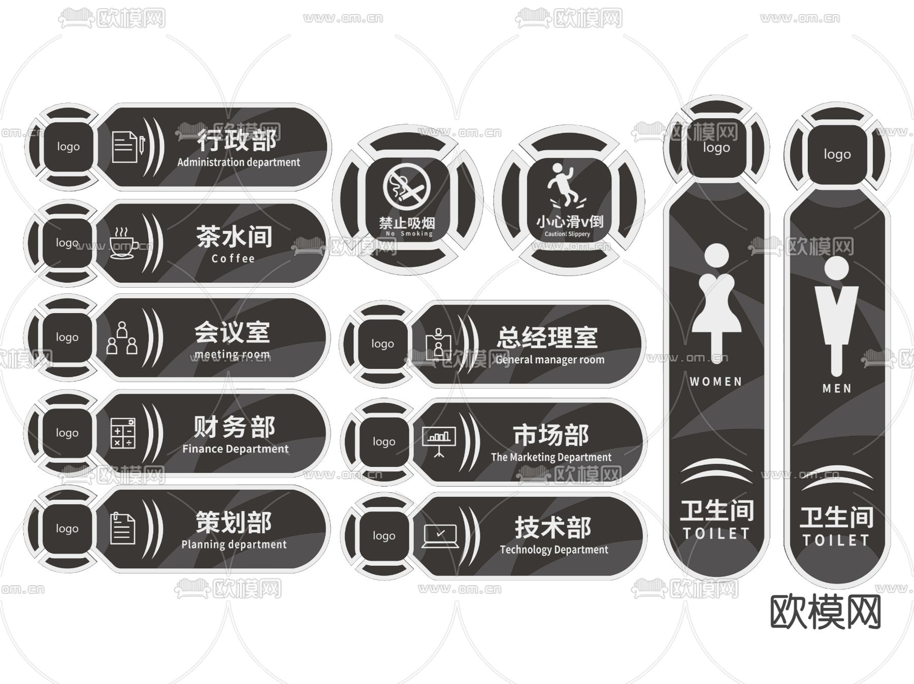 现代企业指示牌 标识牌 导视牌su模型下载（渲染图1）