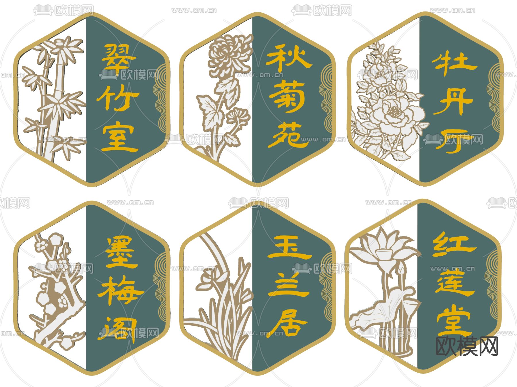 新中式酒店指示牌 标识牌 导视牌su模型下载（渲染图1）