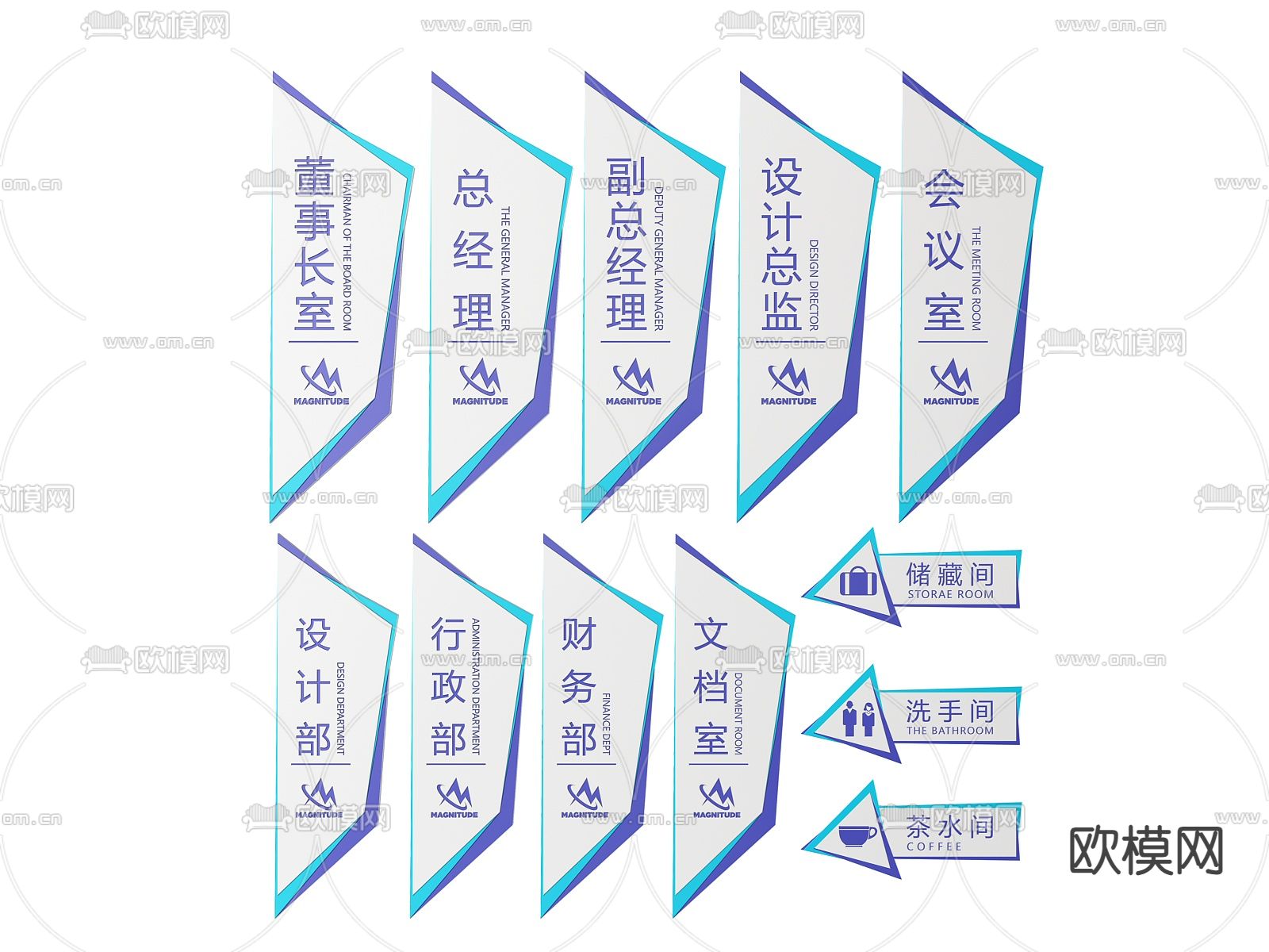 企业指示牌 公司标识牌 公司导视牌 办公室门牌su模型下载（渲染图1）