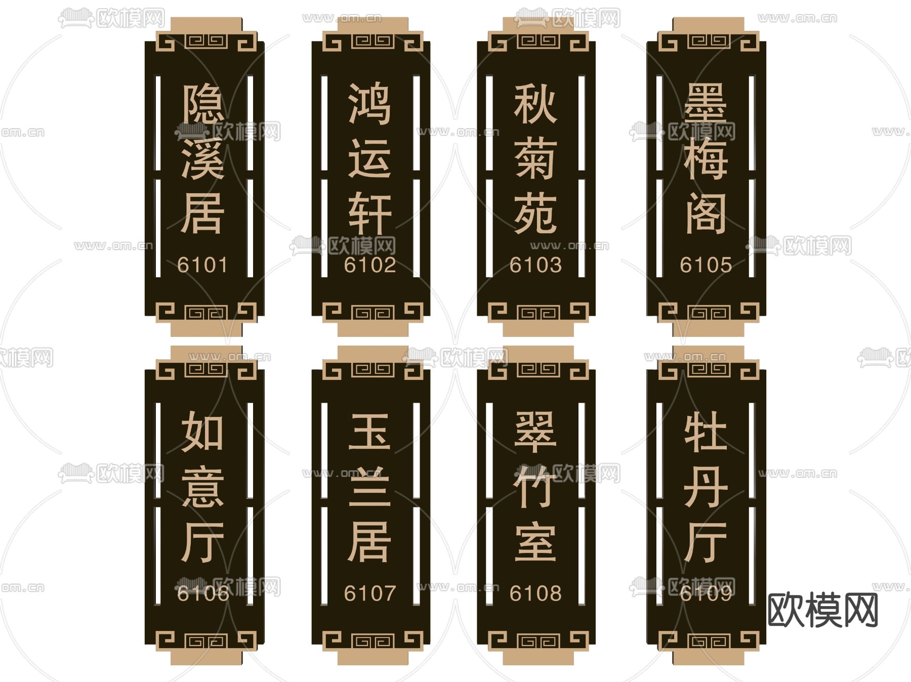 新中式餐厅指示牌 标识牌 导视牌su模型下载（渲染图1）