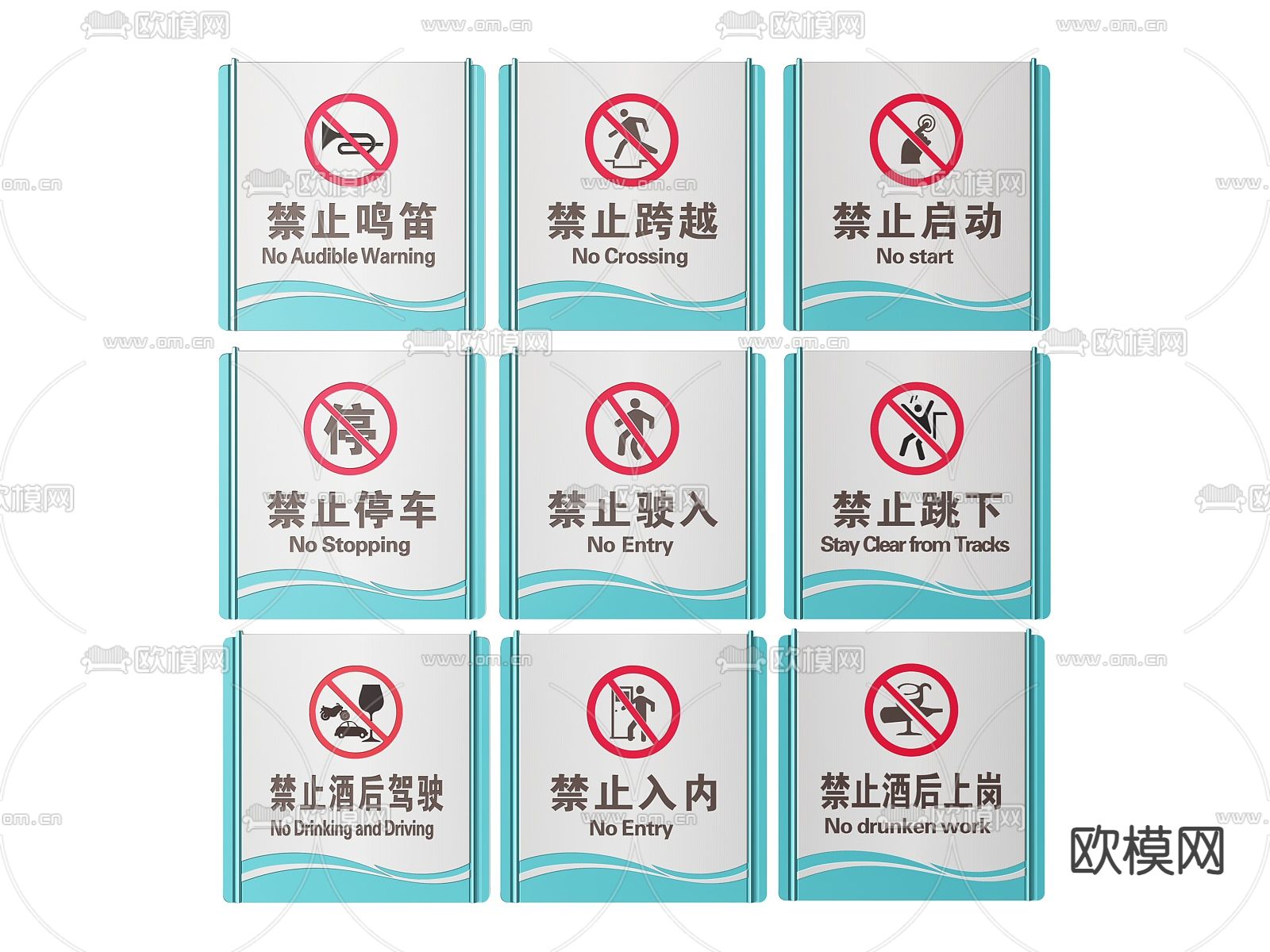 工厂指示牌 生产标识牌 工地安全 提示语牌su模型下载（渲染图1）