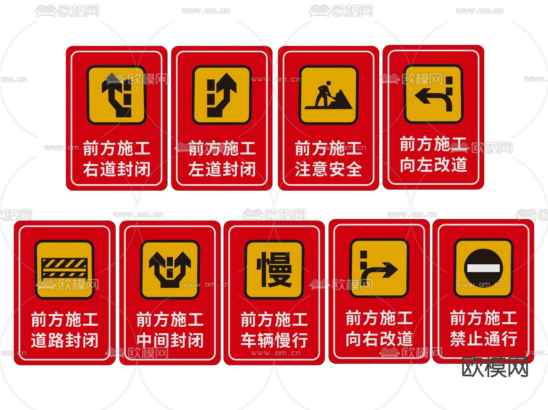 工厂指示牌 生产标识牌 工地安全 提示语牌su模型下载（渲染图2）