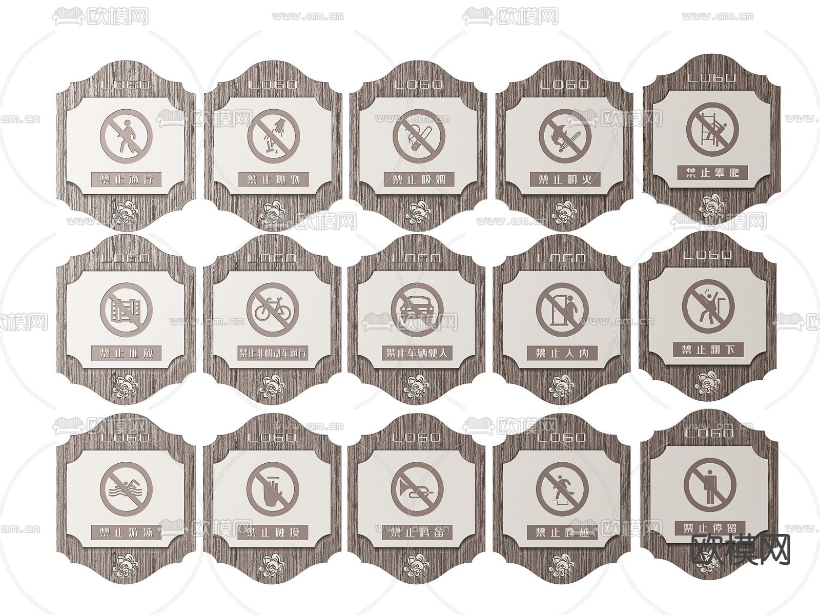 新中式公共指示牌 标识牌 导视牌su模型下载（渲染图2）