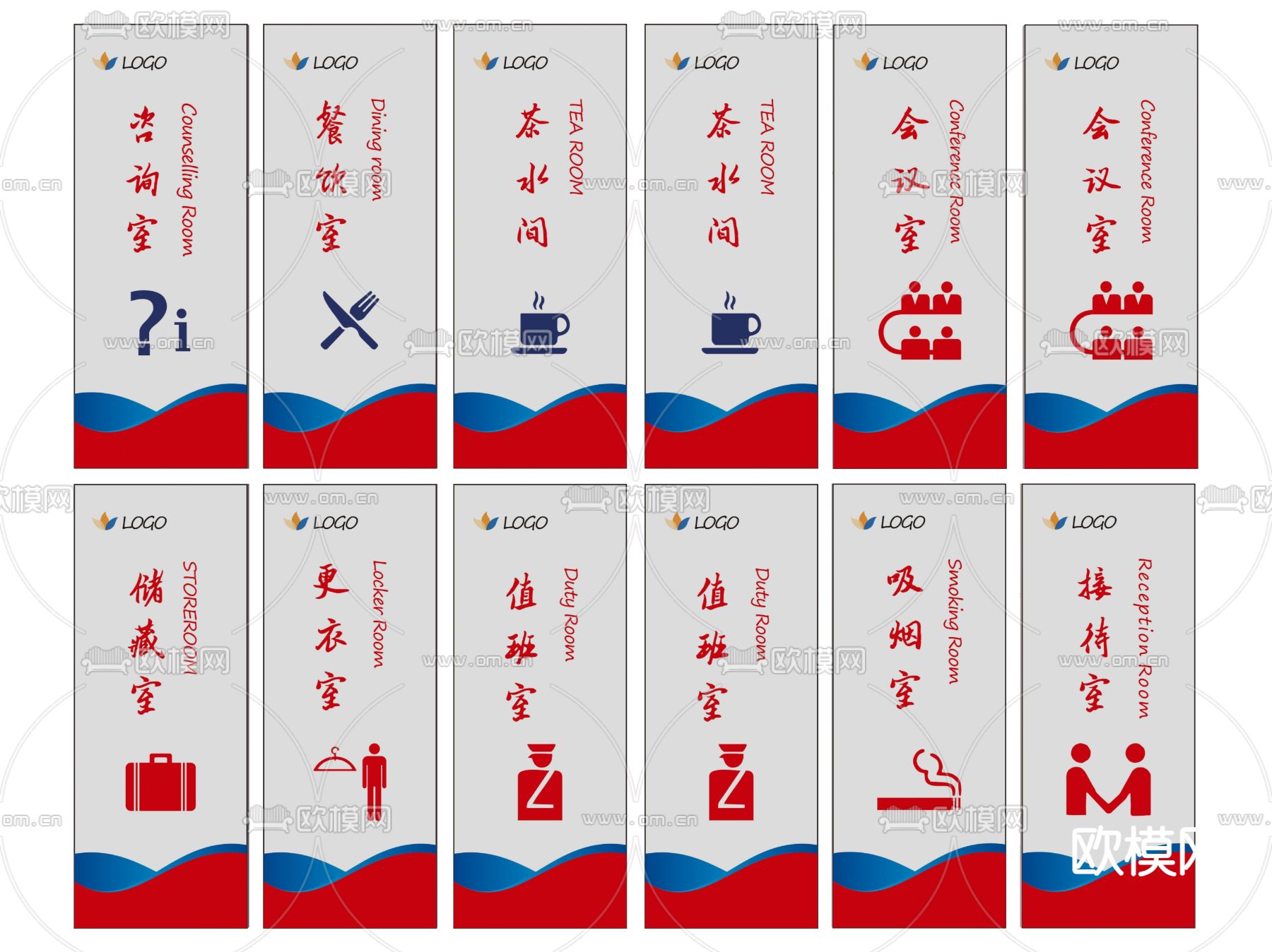 企业指示牌 标识牌 导视牌su模型下载（渲染图1）