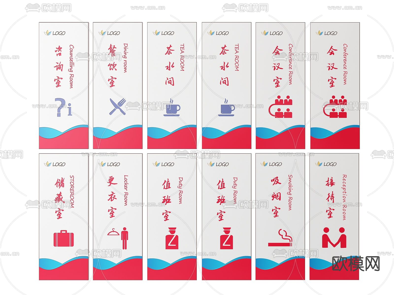 企业指示牌 标识牌 导视牌su模型下载（渲染图2）