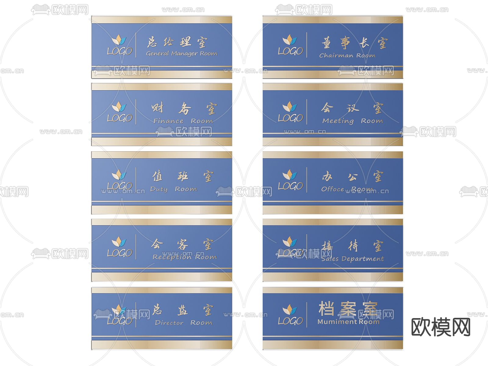 企业指示牌 标识牌 导视牌su模型下载（渲染图2）