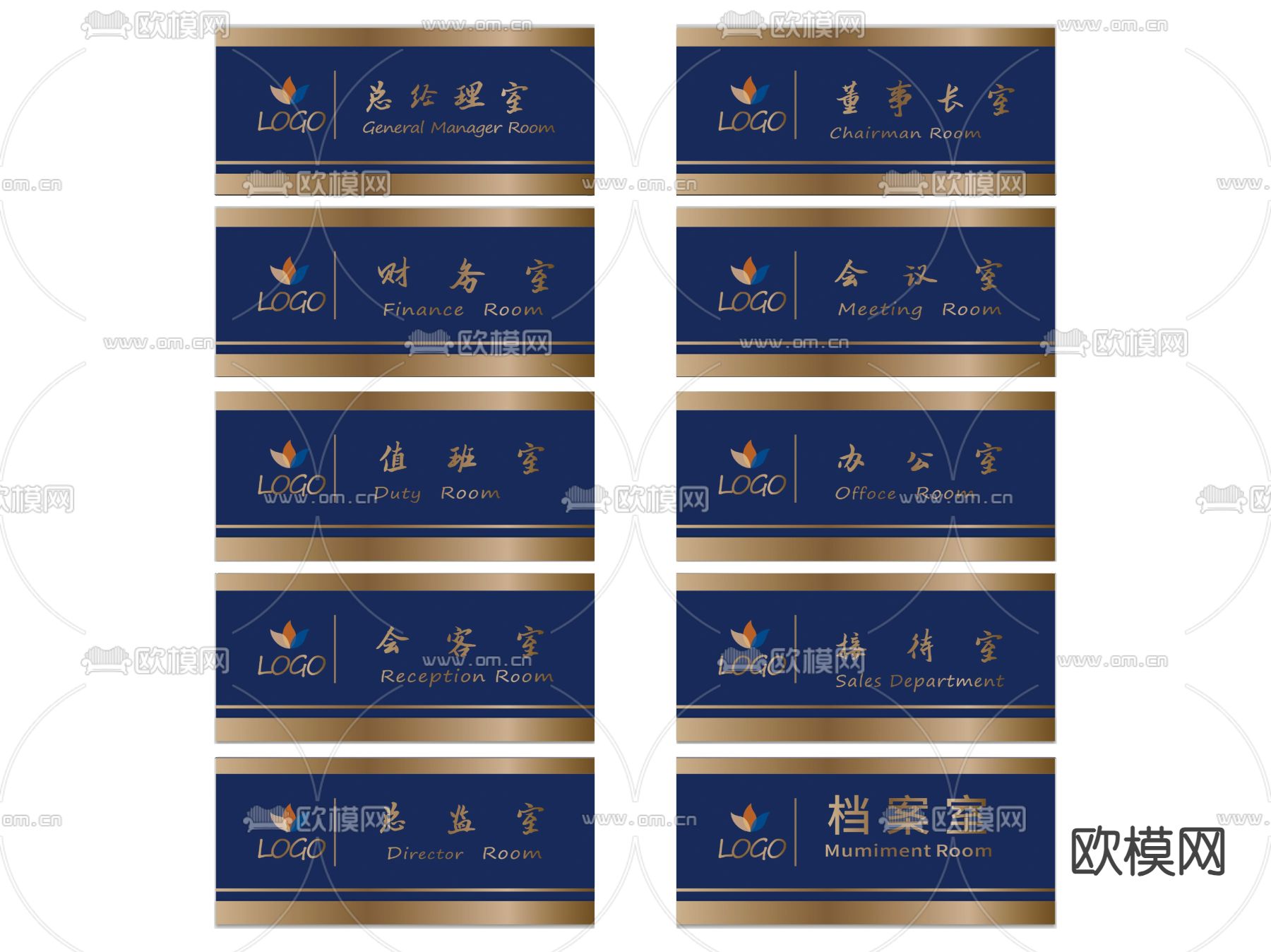 企业指示牌 标识牌 导视牌su模型下载（渲染图1）