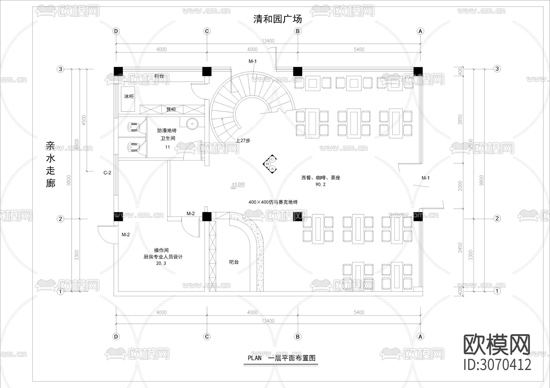 560㎡咖啡 西餐厅cad施工图下载（渲染图1）