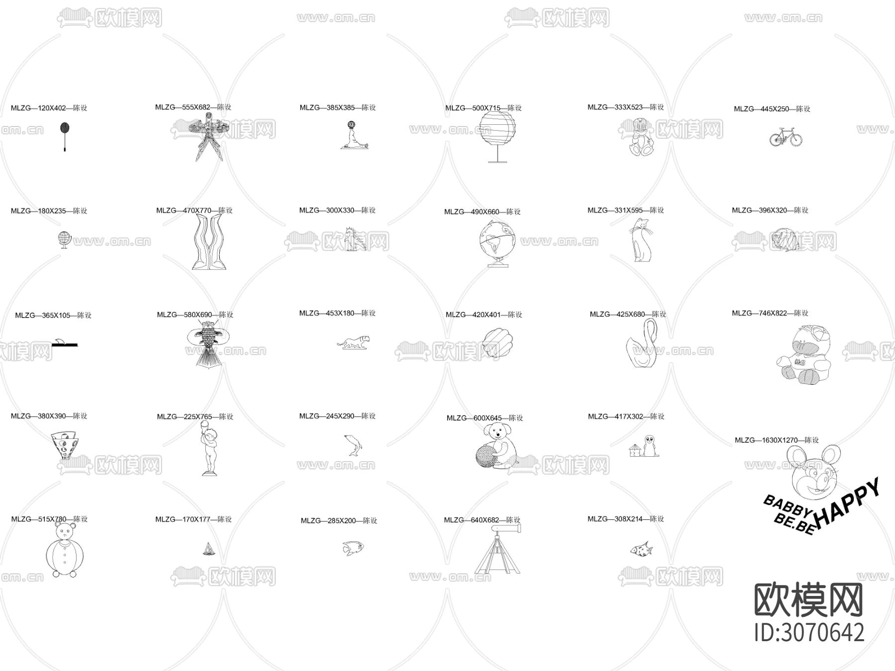 摆件组合 陈设品 儿童房陈设立面cad图库下载