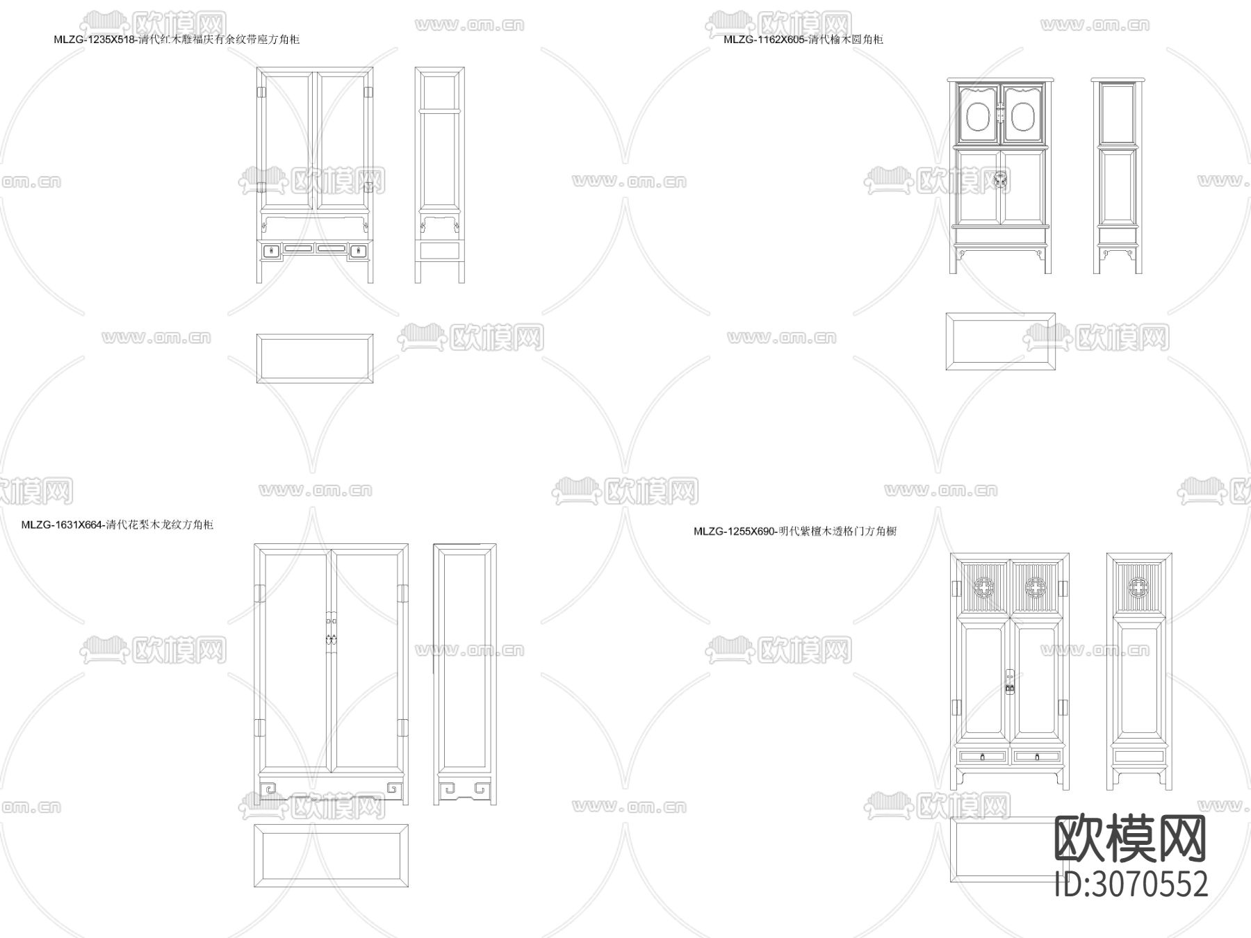 中式清代置物柜 角柜 斗柜平面图 立面图 侧面cad图库下载
