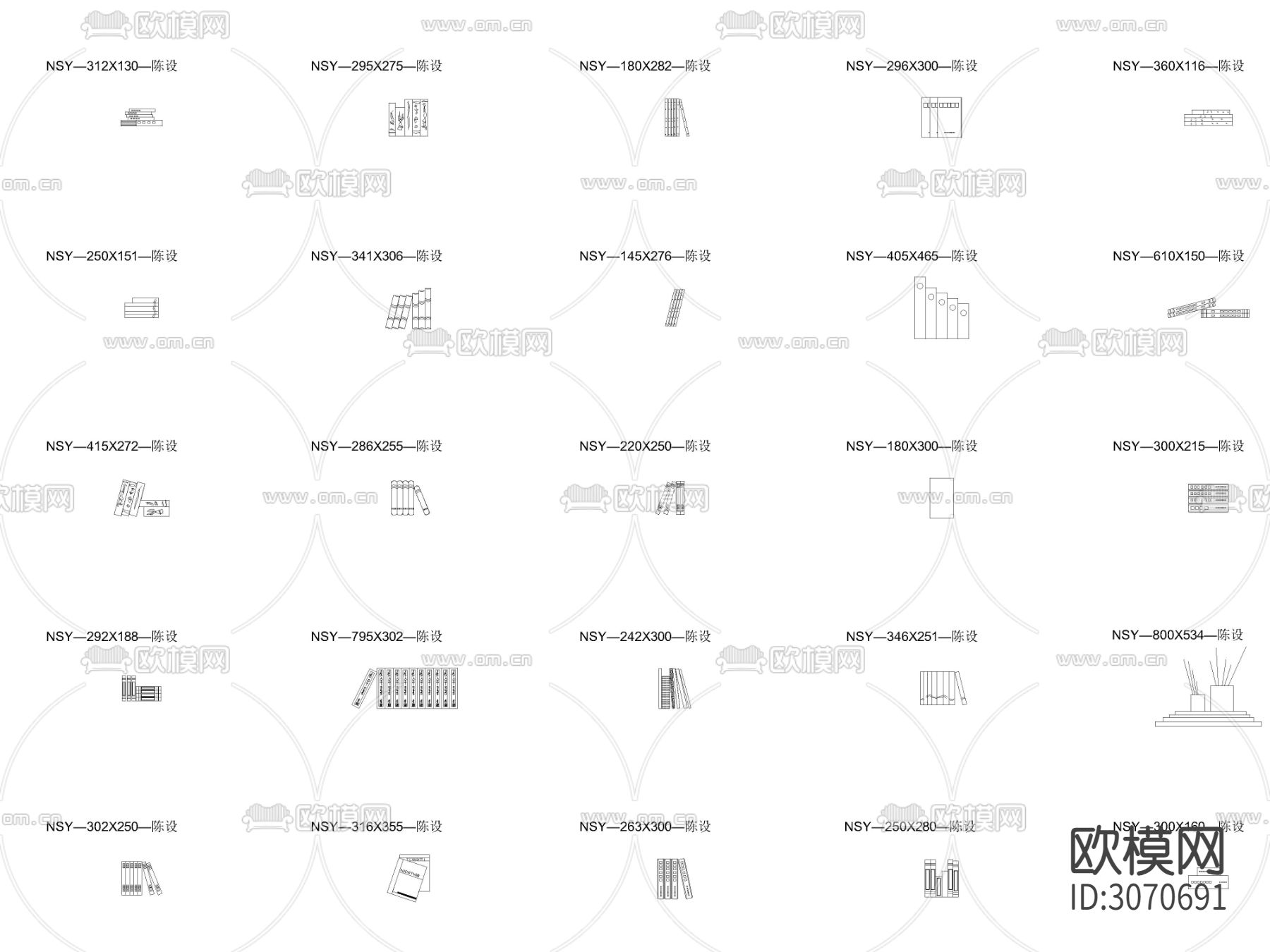 摆件组合 陈设品 书本 书册摆件立面cad图库下载