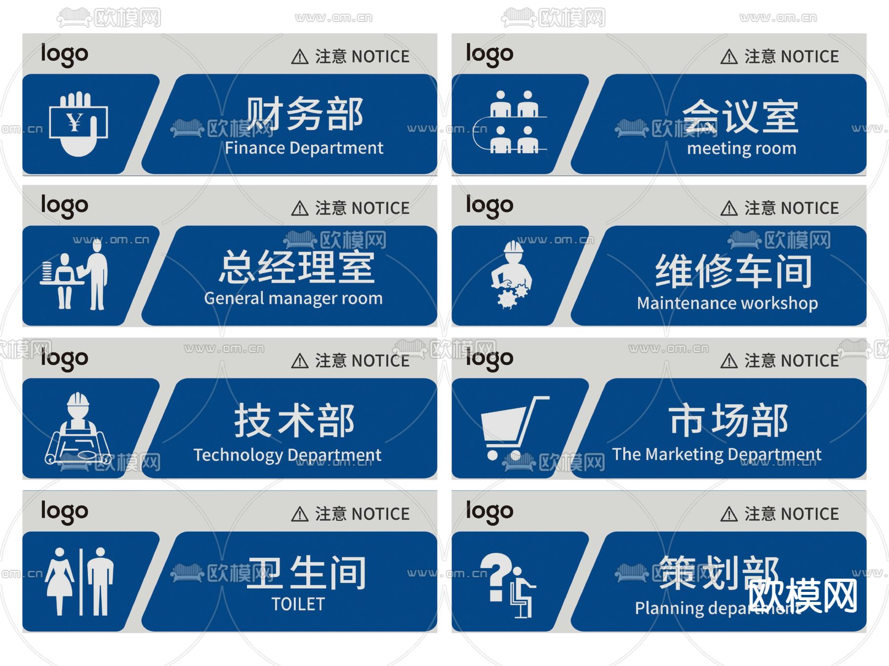 现代企业指示牌 标识牌 导视牌su模型下载（渲染图1）