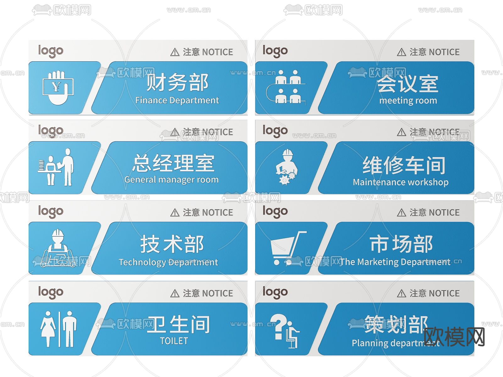 现代企业指示牌 标识牌 导视牌su模型下载（渲染图2）