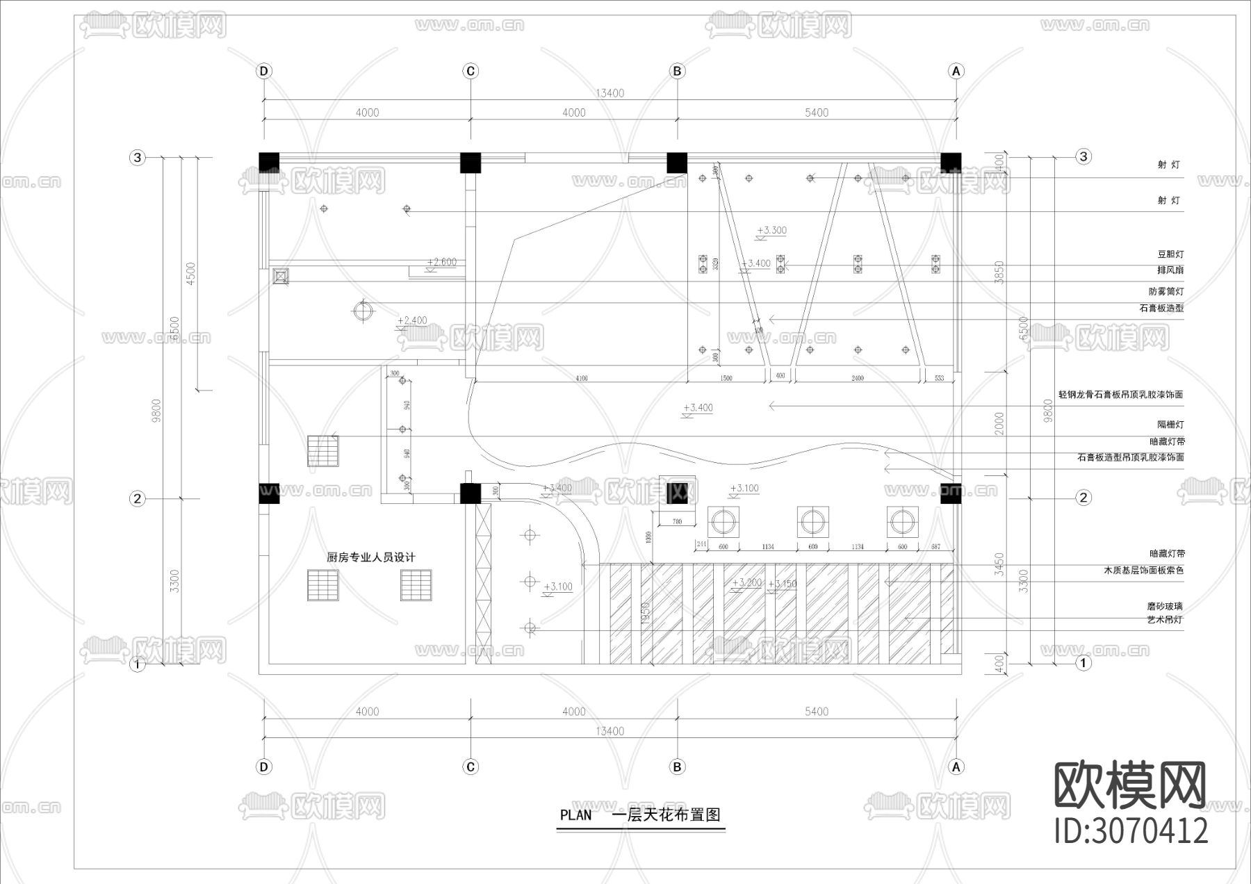 560㎡咖啡 西餐厅cad施工图下载（渲染图2）
