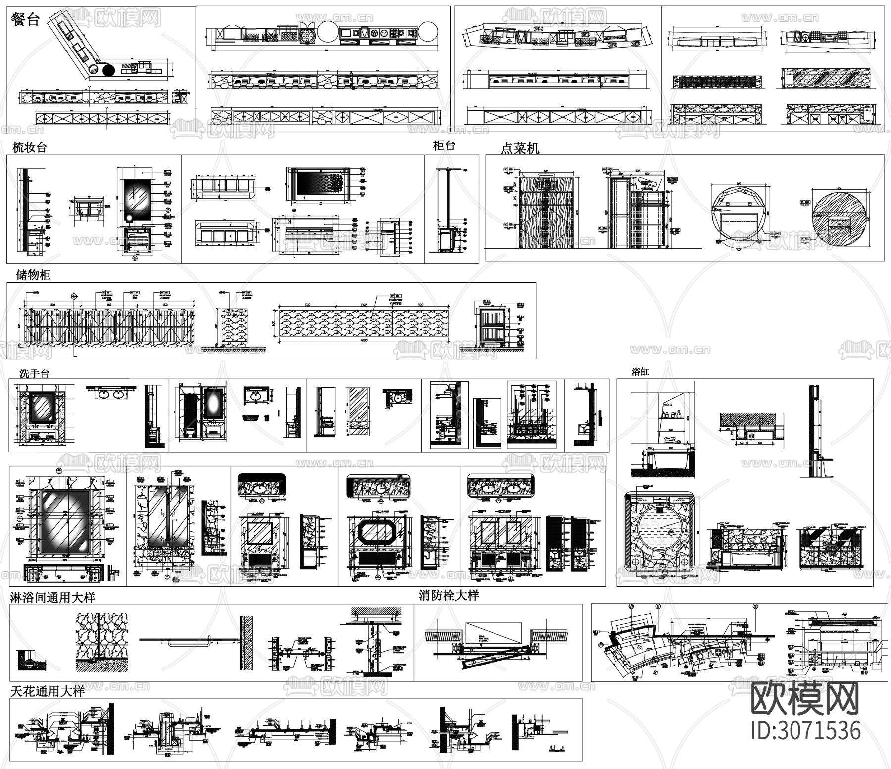 装修设计 大样图 节点图 装修图cad图库下载（渲染图5）