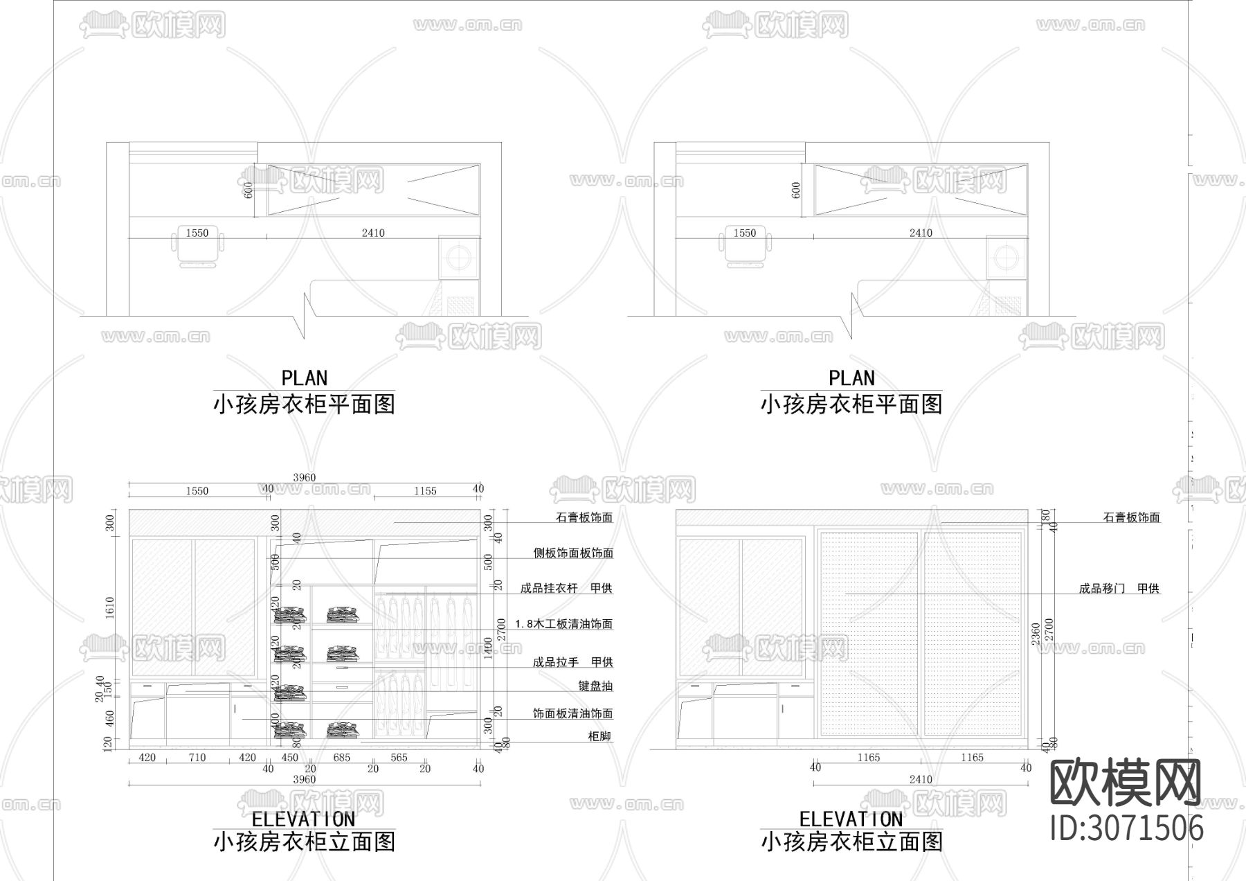 500套综合衣柜，玄关柜等柜体cad图库下载（渲染图3）