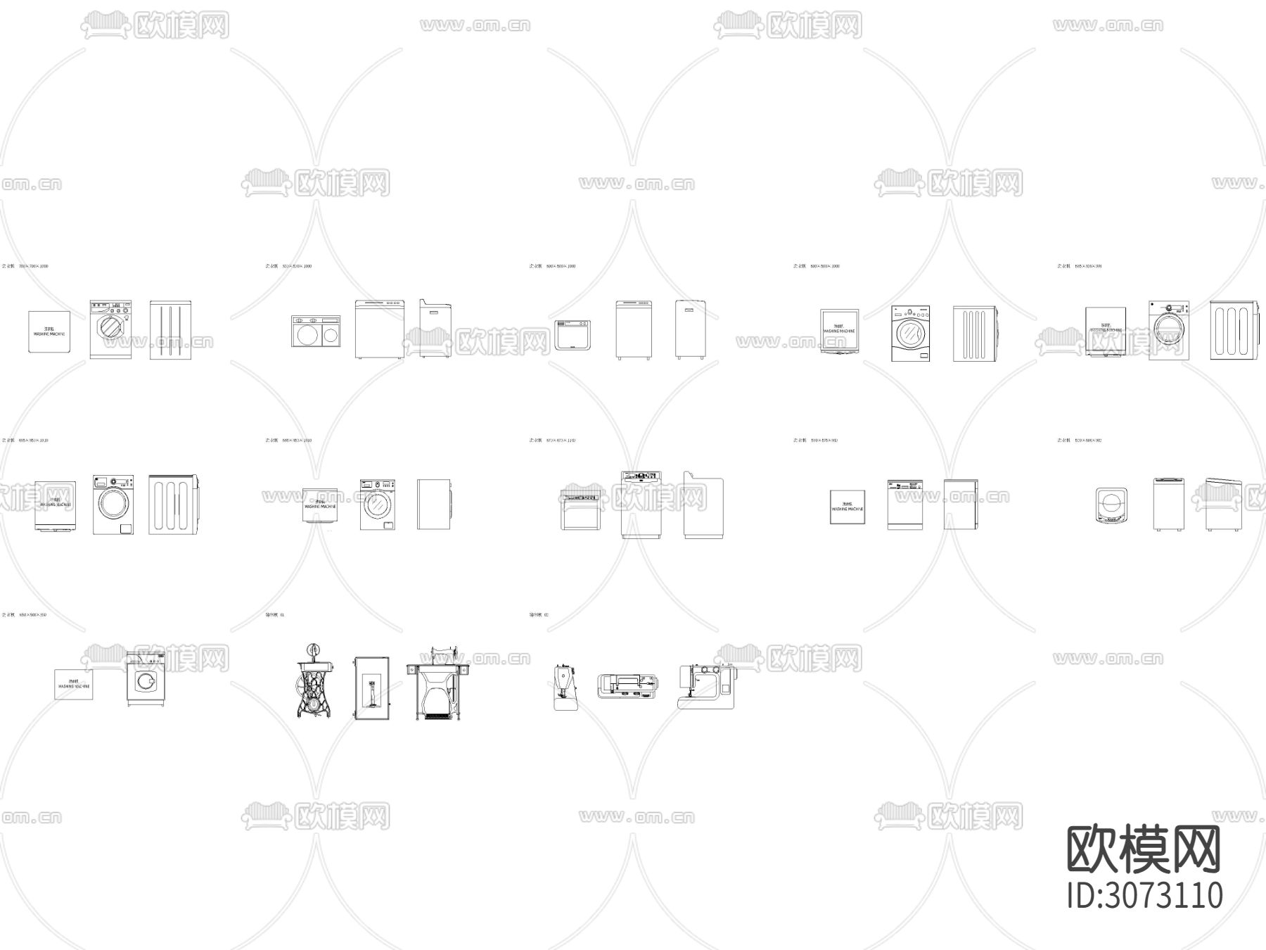 现代家用电器 洗衣机 缝纫机cad图库下载