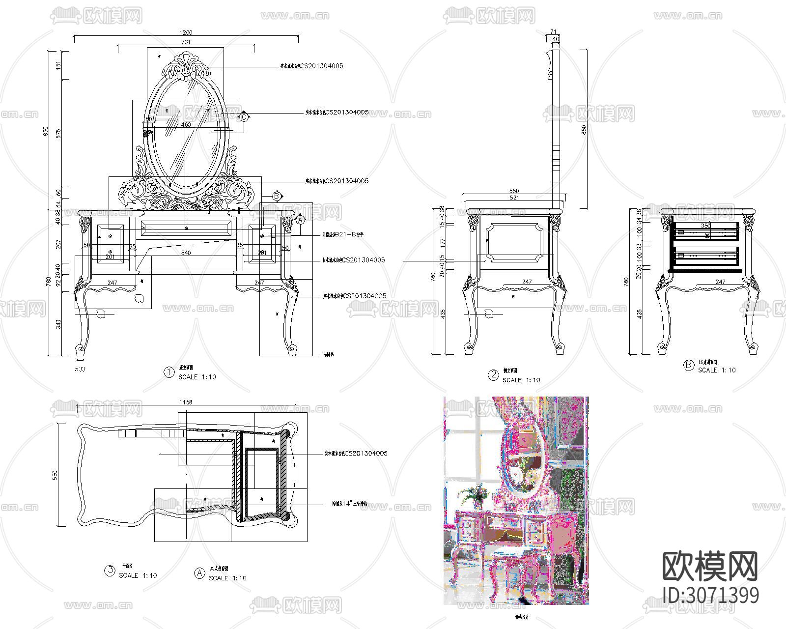 梳妆台cad大样图下载（渲染图9）