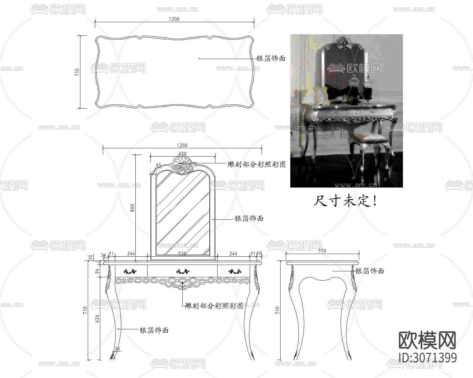 梳妆台cad大样图下载（渲染图4）