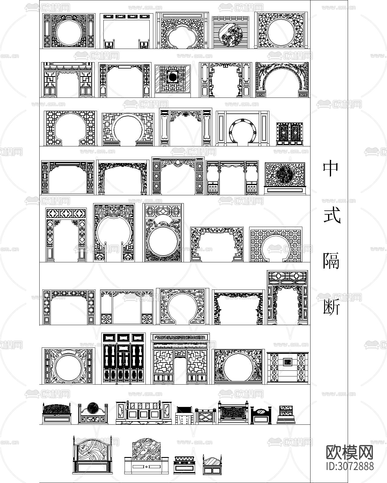 2024中式风格隔断cad图库下载（渲染图2）