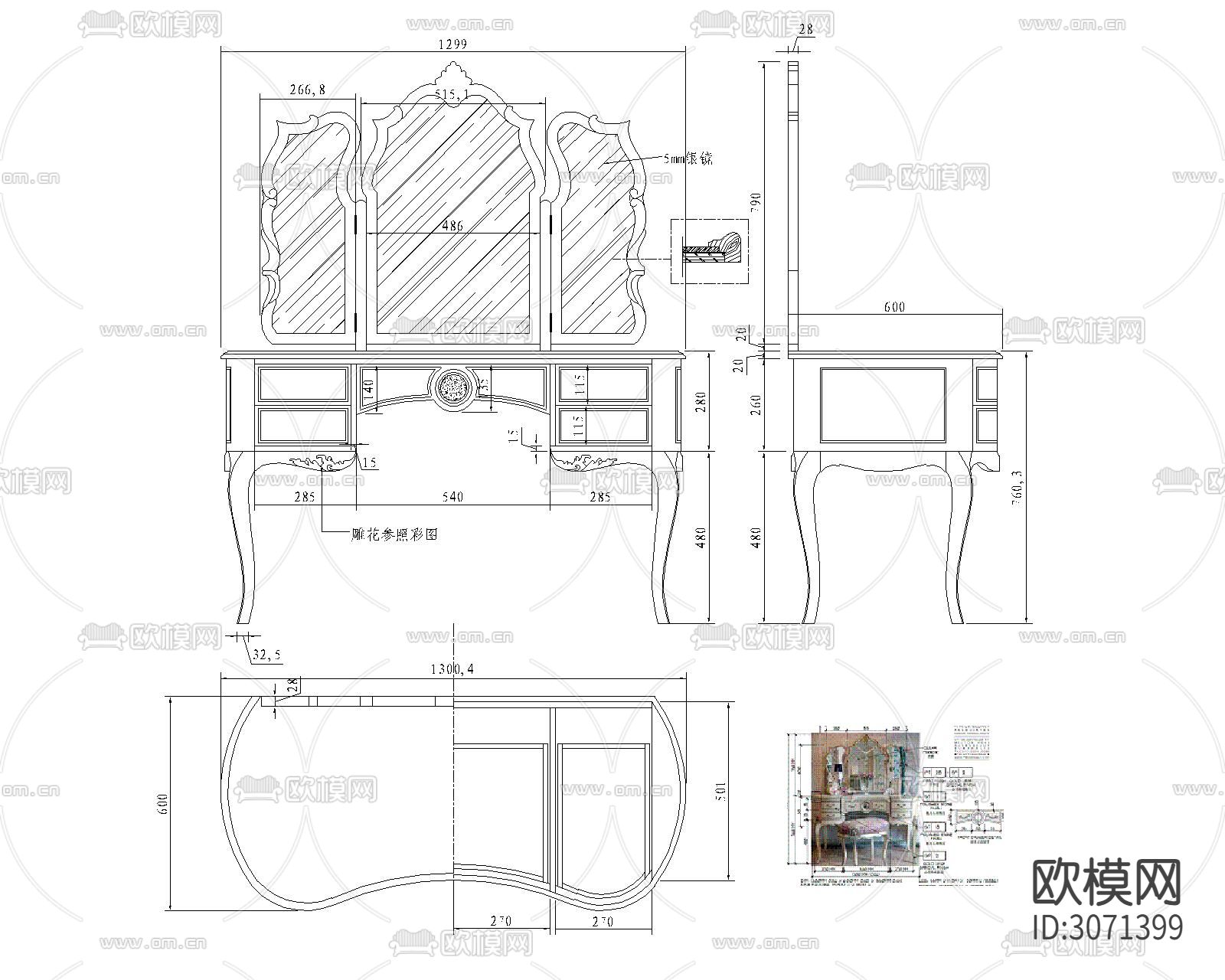 梳妆台cad大样图下载（渲染图6）