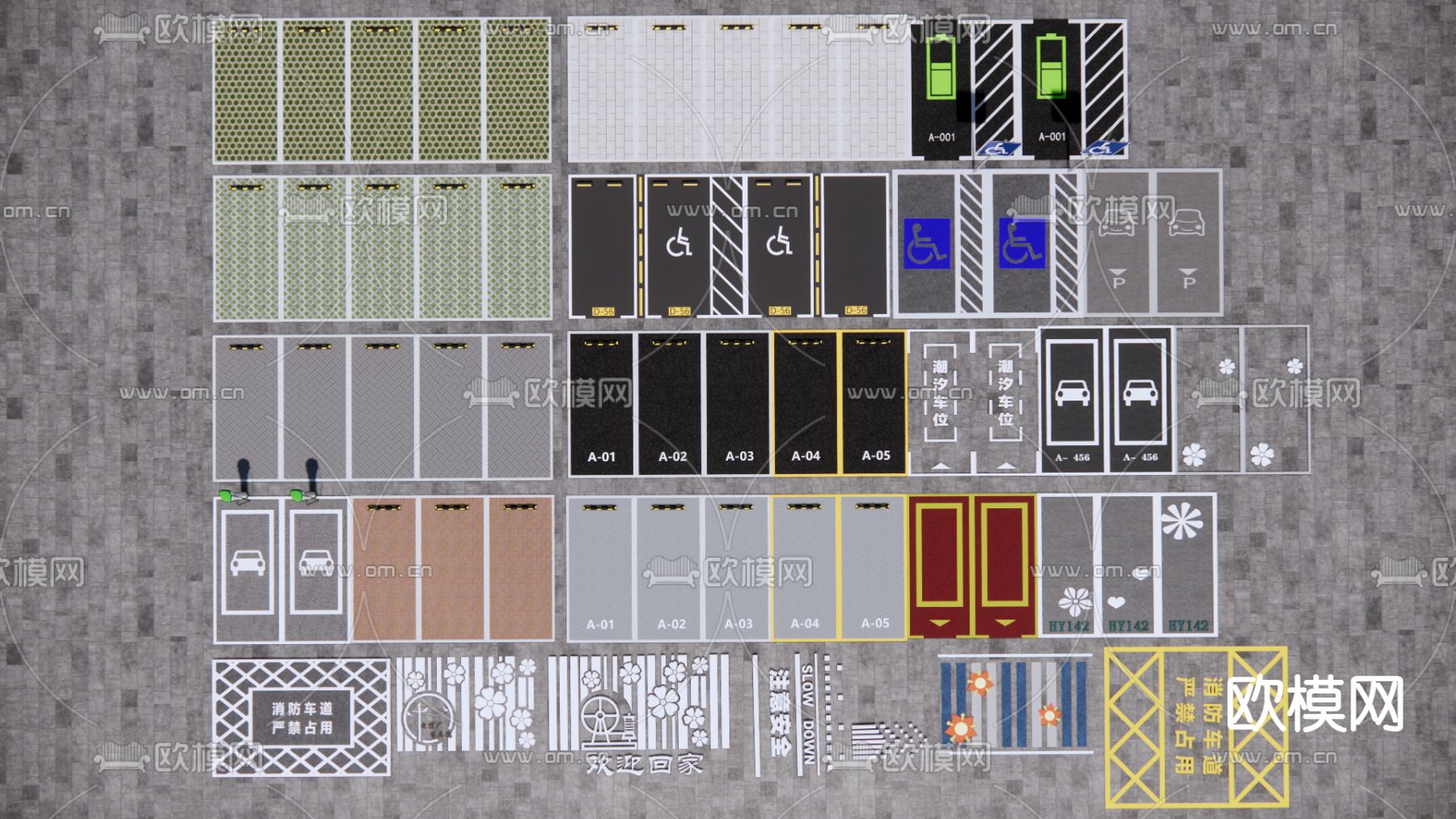 停车位 停车场 无障碍停车位 充电停车位su模型下载（渲染图1）