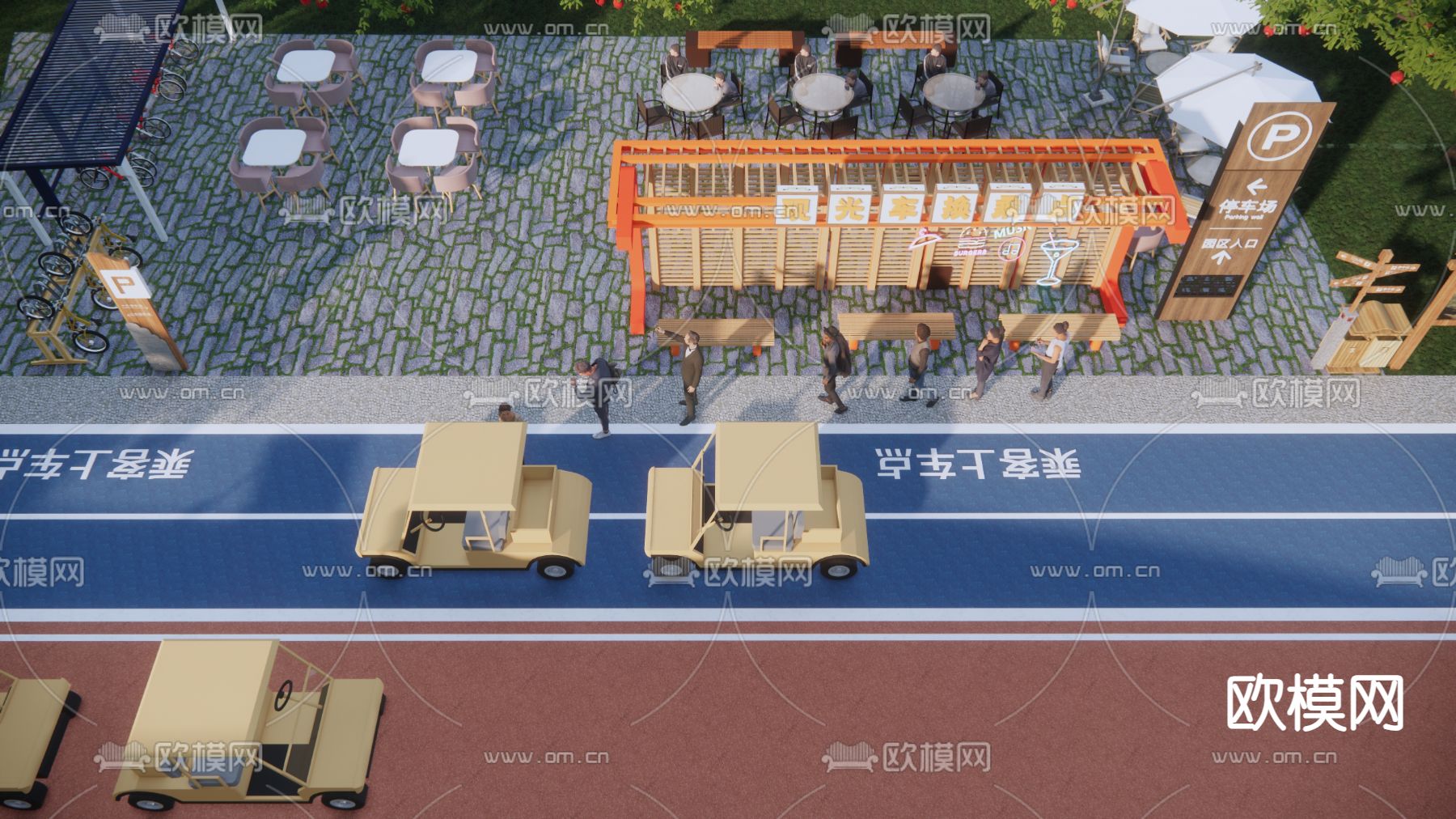 服务驿站 公交车站台 观光车停靠 能量补给站 临时售卖点su模型下载（渲染图1）