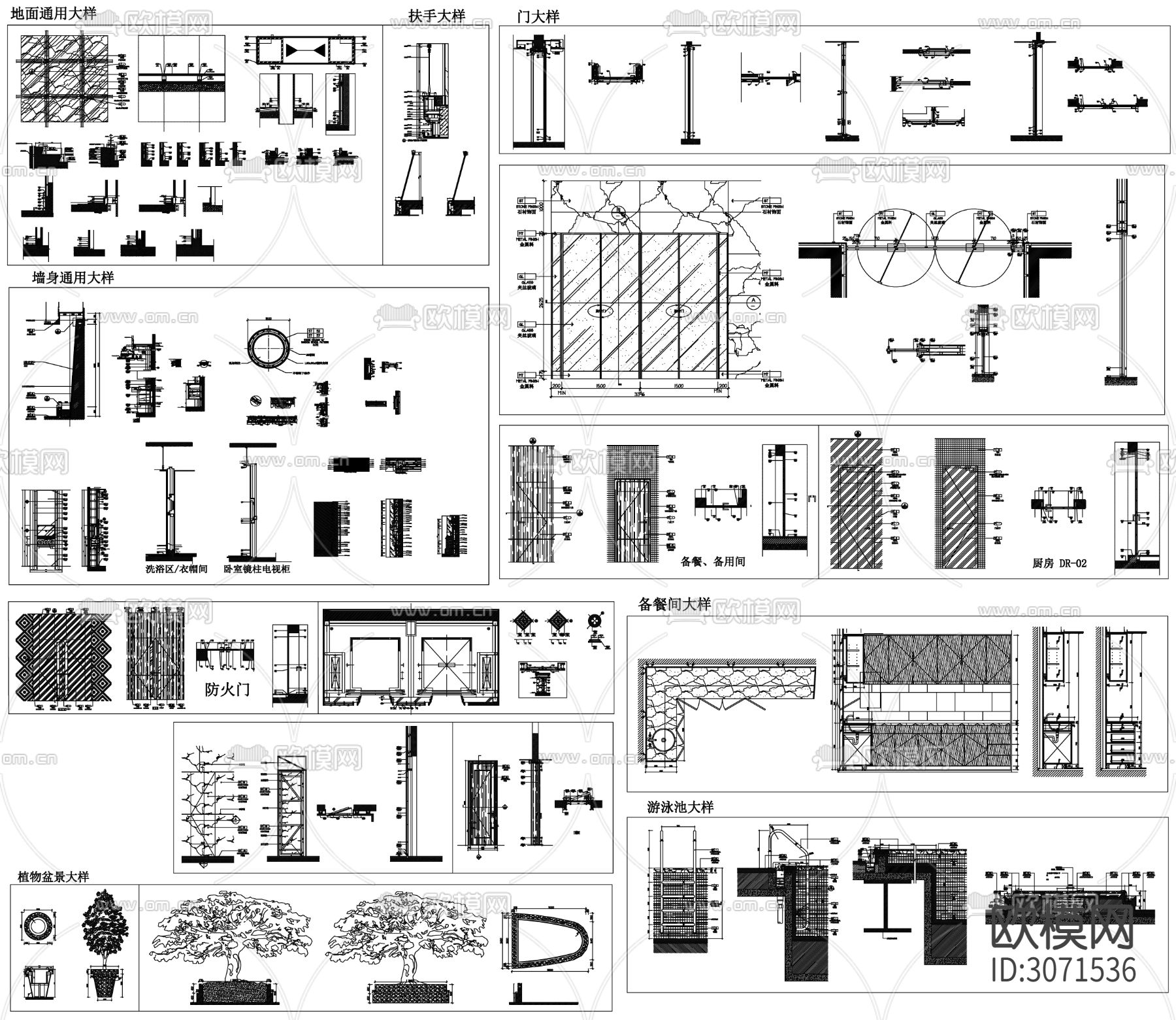 装修设计 大样图 节点图 装修图cad图库下载（渲染图1）