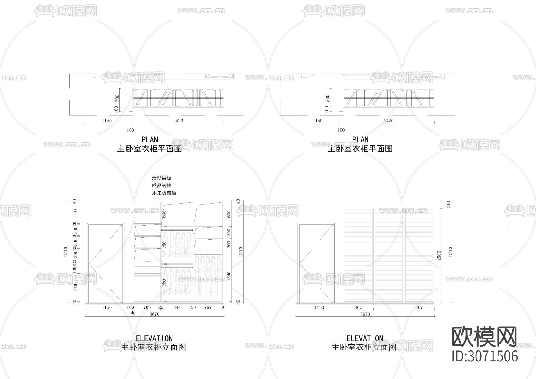 500套综合衣柜，玄关柜等柜体cad图库下载（渲染图2）