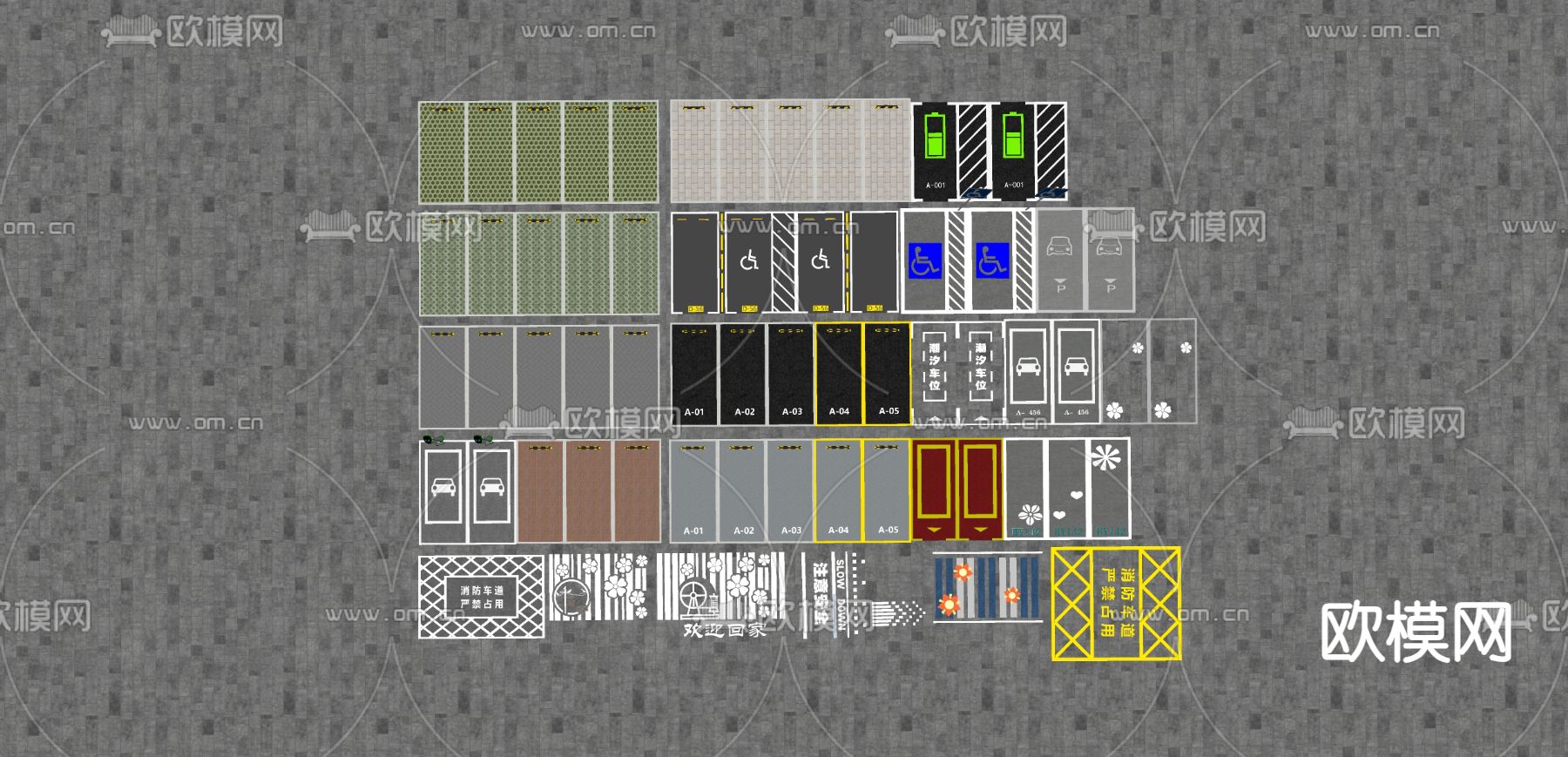 停车位 停车场 无障碍停车位 充电停车位su模型下载（渲染图2）