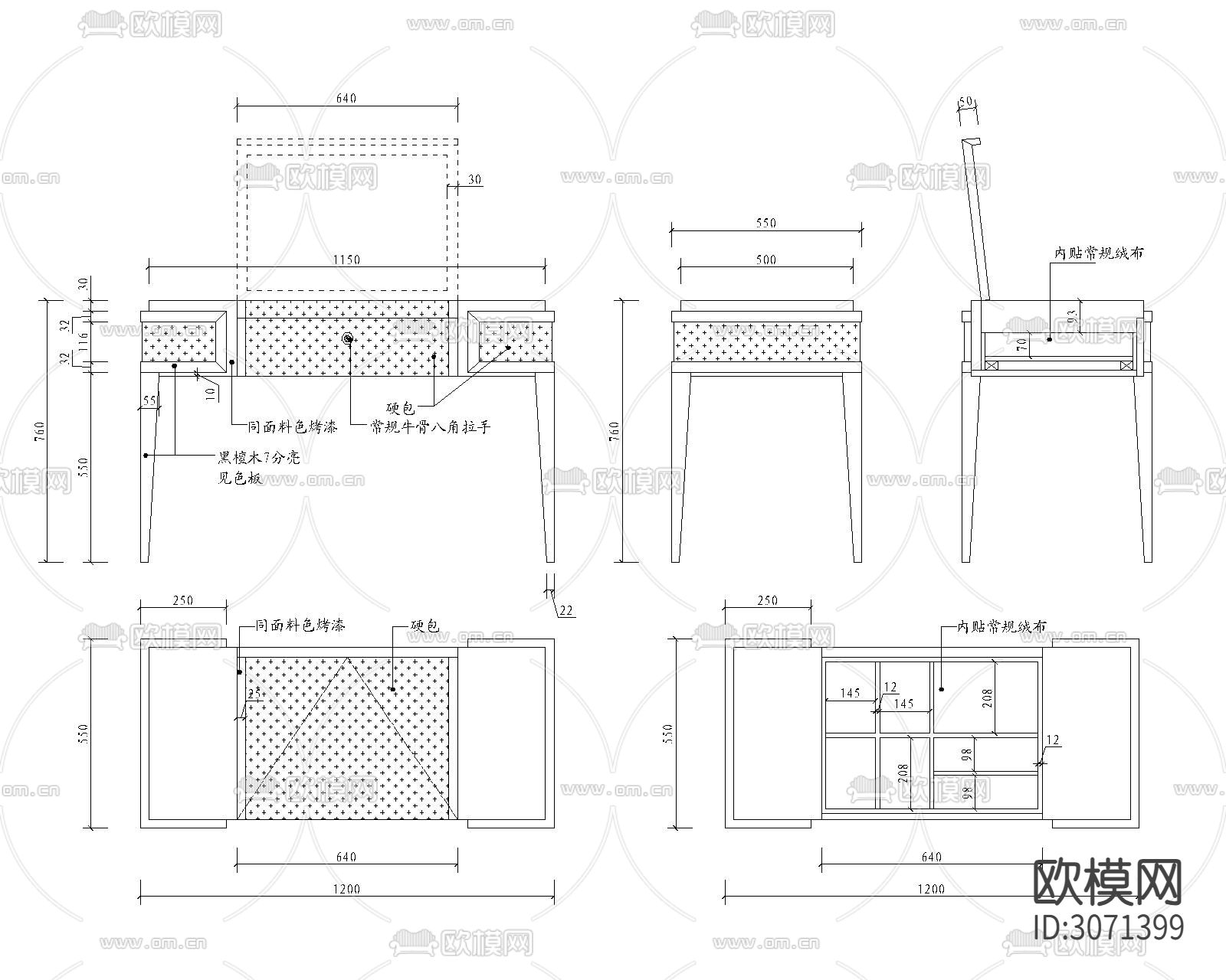 梳妆台cad大样图下载（渲染图5）