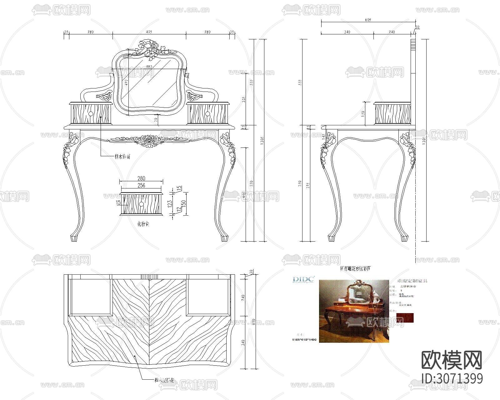 梳妆台cad大样图下载（渲染图10）