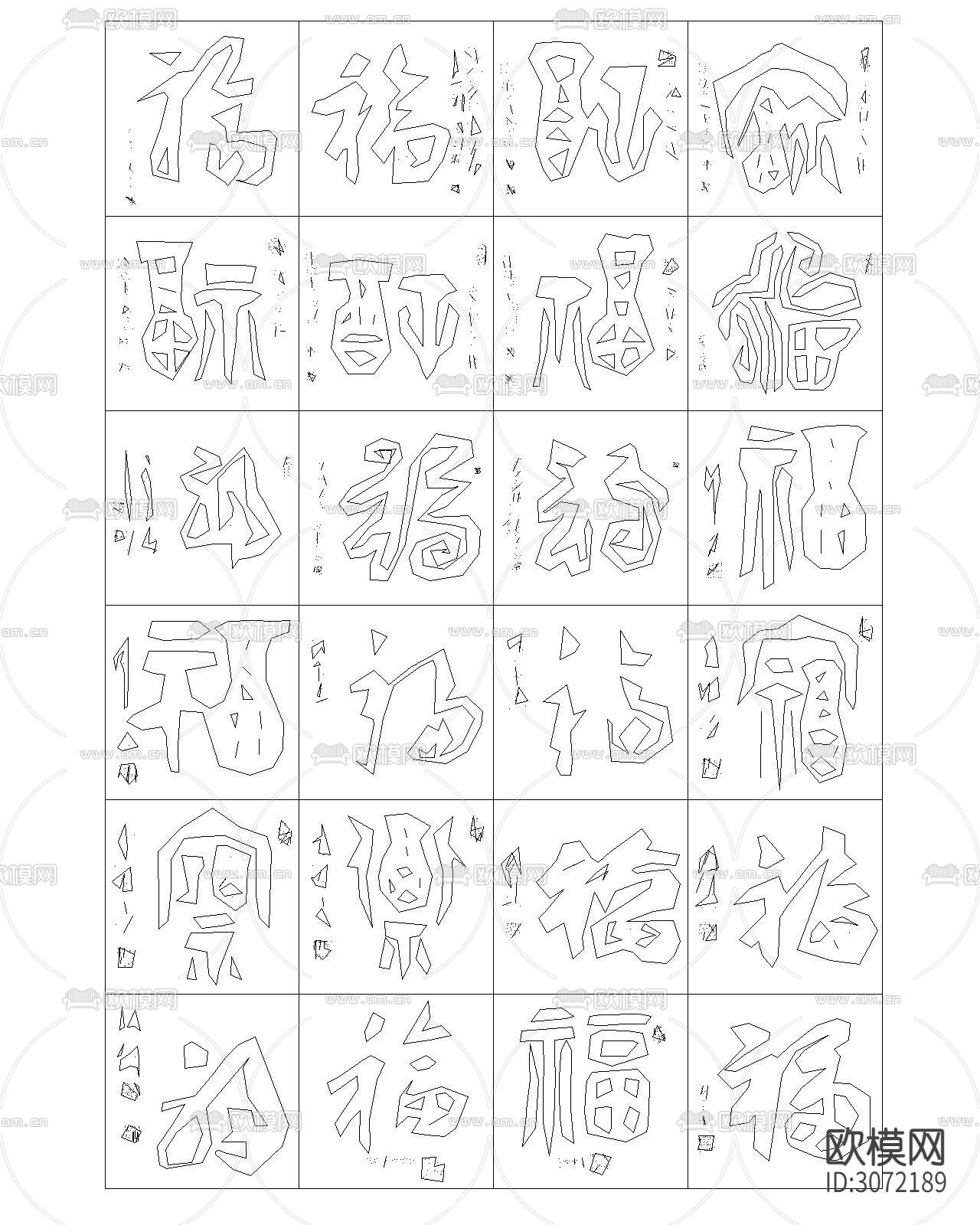 福字cad图库下载（渲染图8）