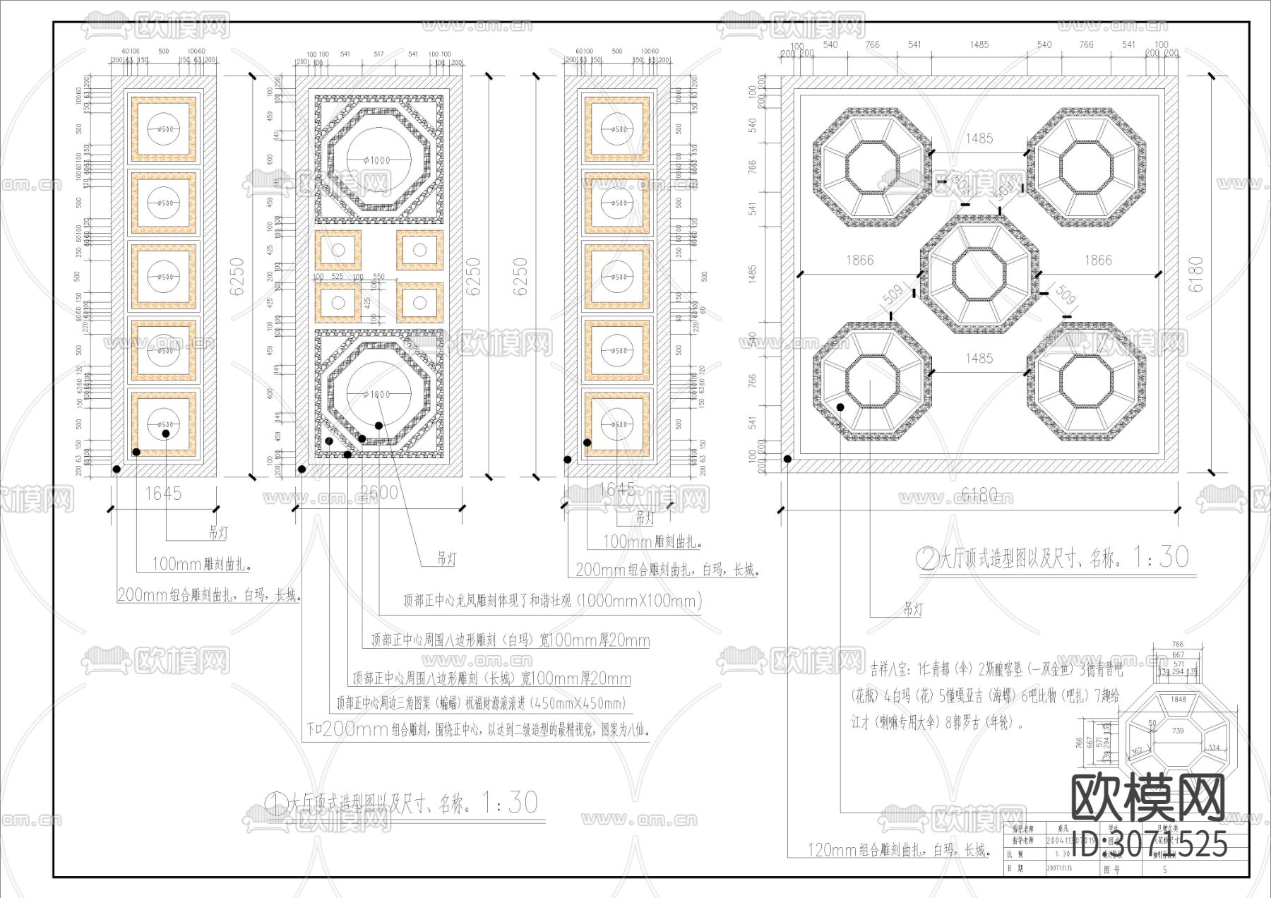 17套藏式风格建筑cad施工图下载（渲染图3）