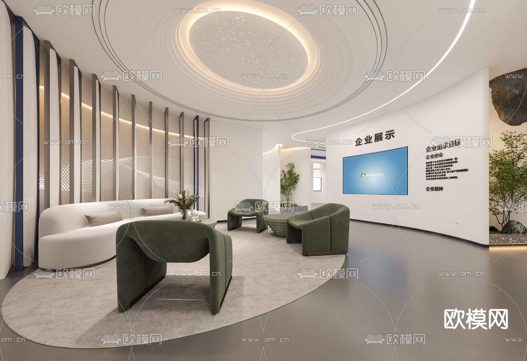 现代接待室 休息区su模型下载（渲染图2）