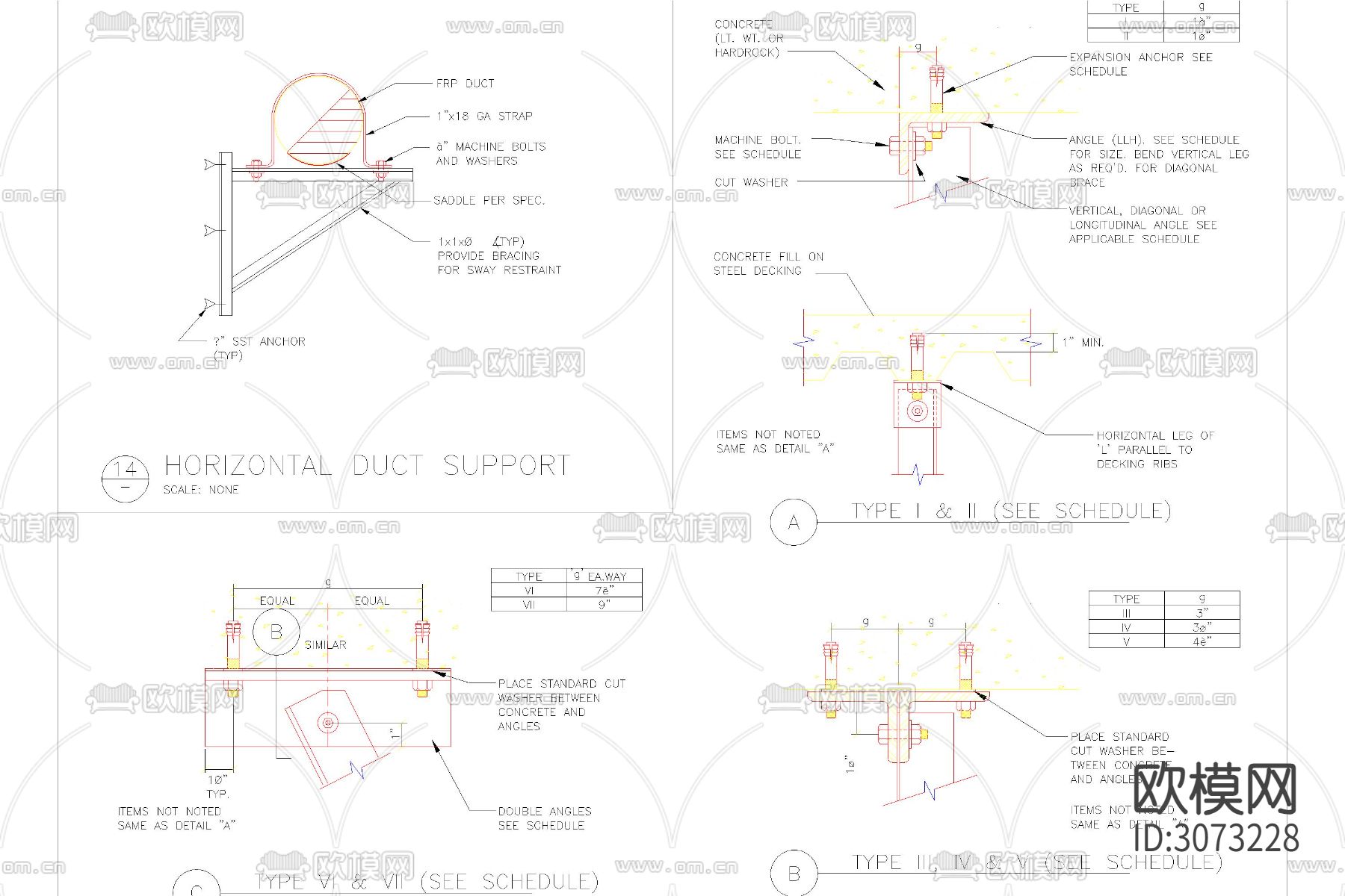 管道支架吊架安装标准图集水管风管支撑支架cad大样图下载（渲染图7）