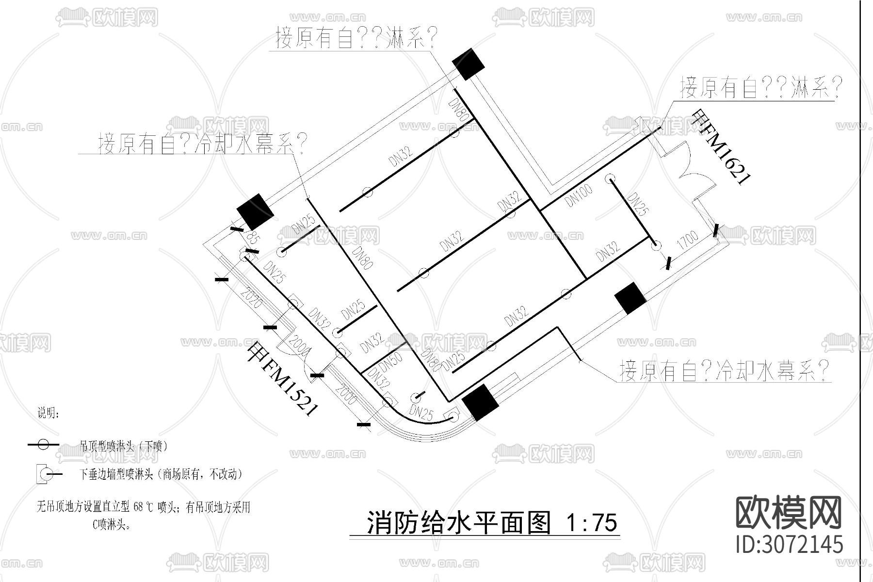 商场店铺消防天花插座布置土消防给水火灾报警cad施工图下载（渲染图10）