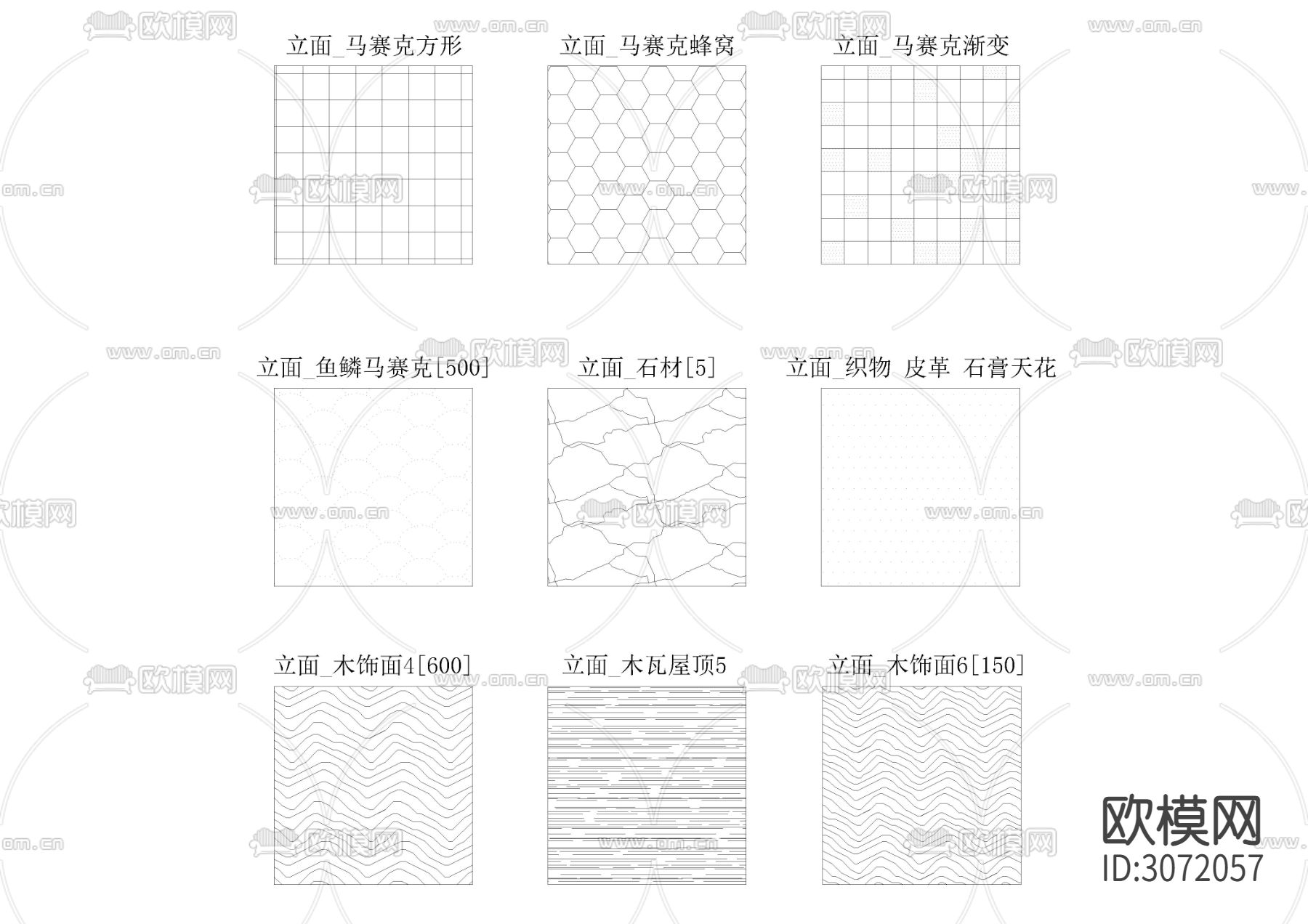 设计师专用CAD填充图案专辑平面立面剖面cad图库下载（渲染图2）